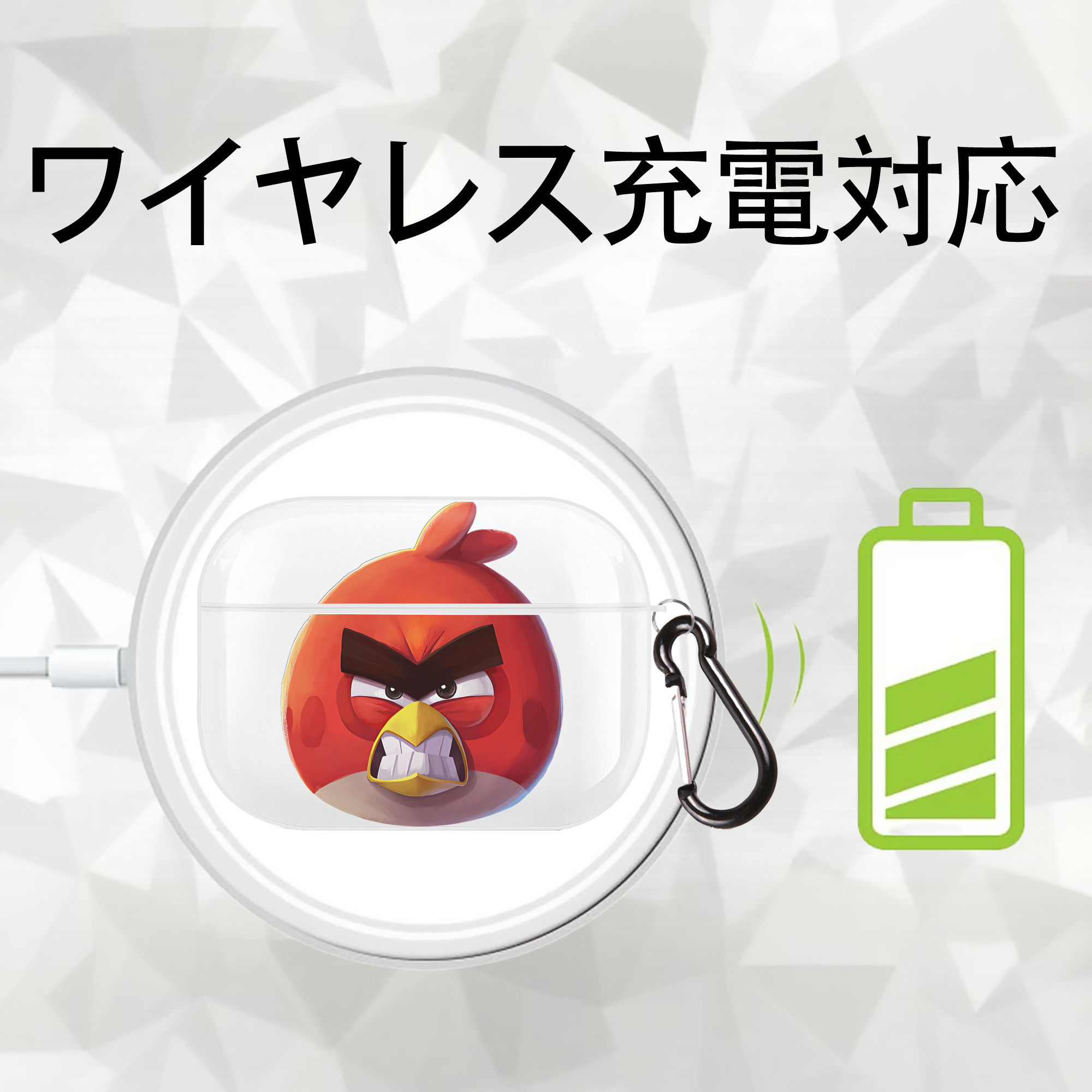 Angry Birds アングリーバード 【AirPods Pro用】ハードシェル保護ケース 耐衝撃・防指紋・カラビナ付き商品仕様