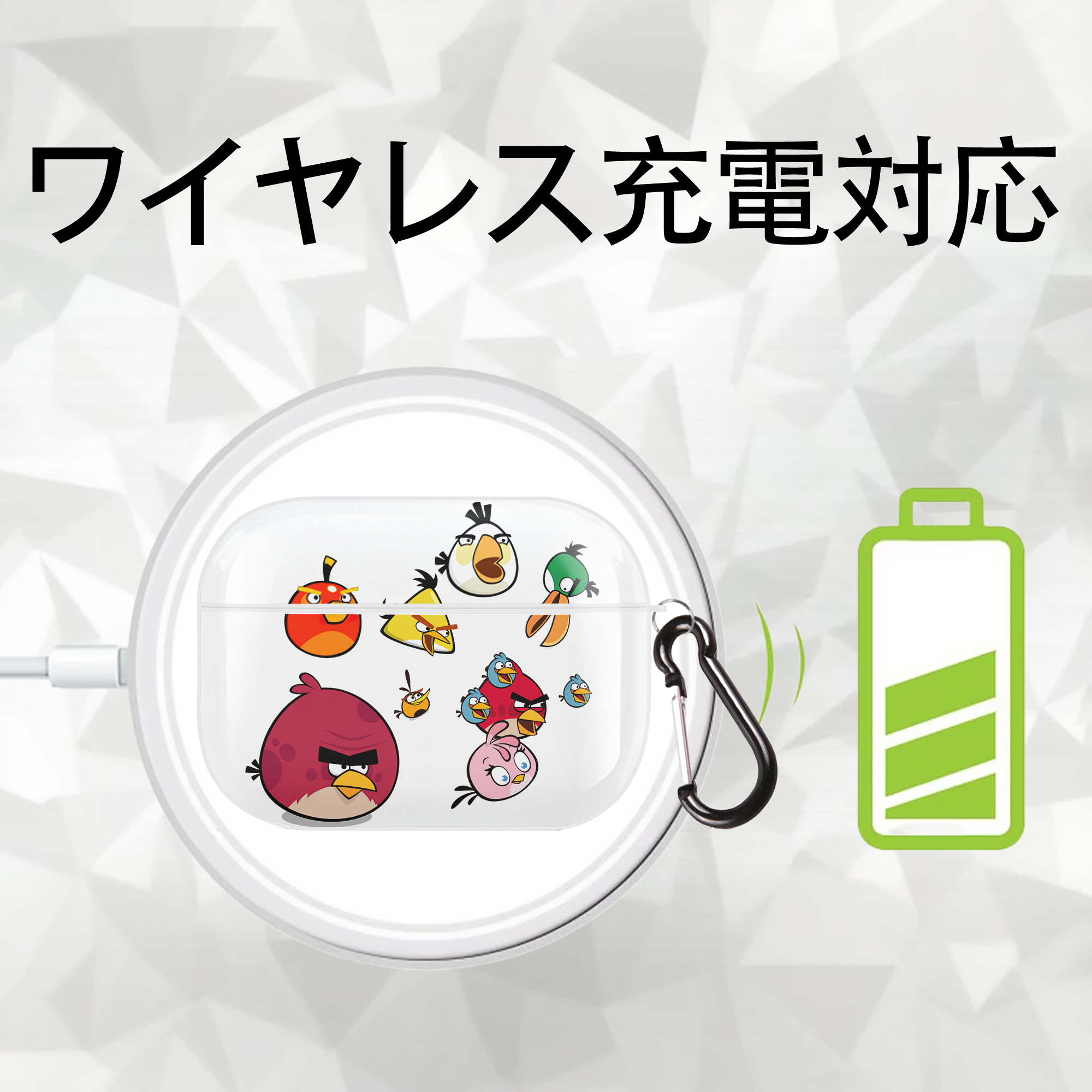 Angry Birds アングリーバード 【AirPods Pro用】ハードシェル保護ケース 耐衝撃・防指紋・カラビナ付き商品仕様