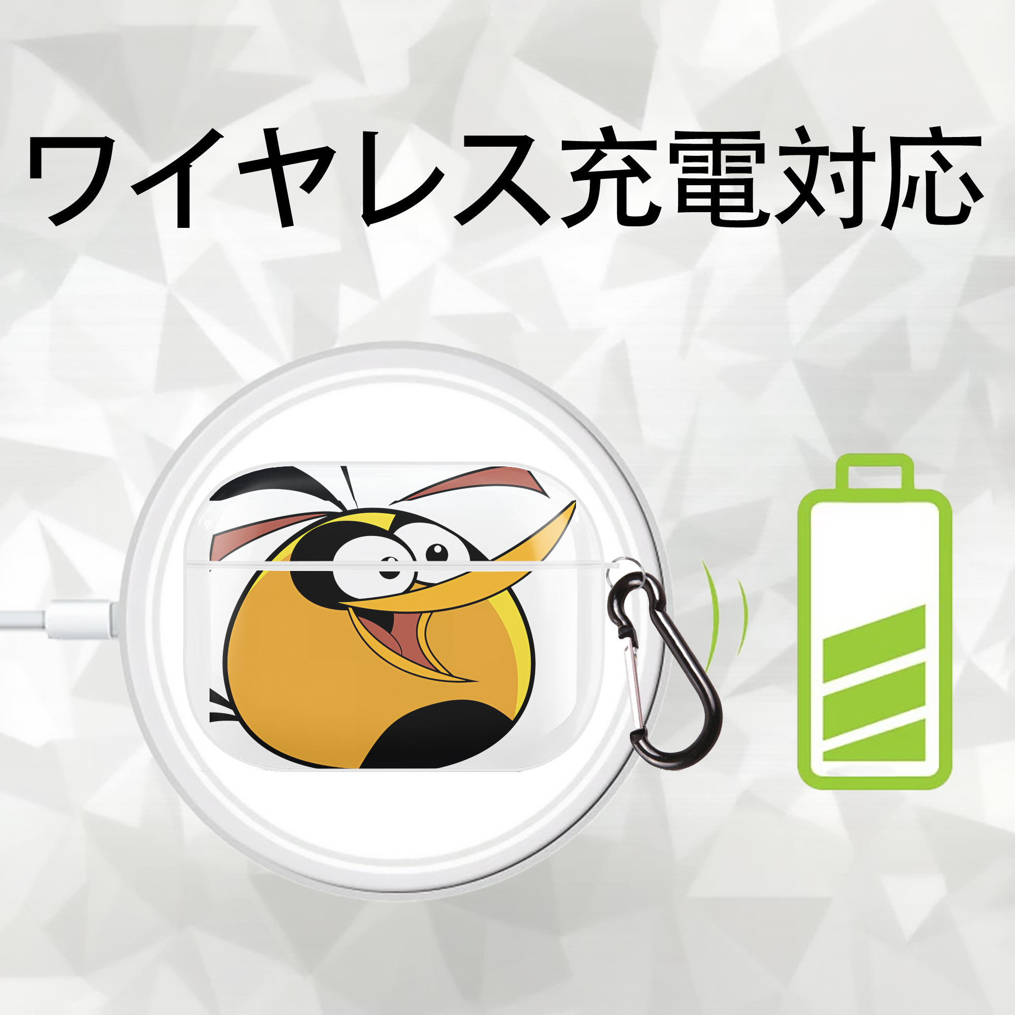 Angry Birds アングリーバード 【AirPods Pro用】ハードシェル保護ケース 耐衝撃・防指紋・カラビナ付き商品仕様