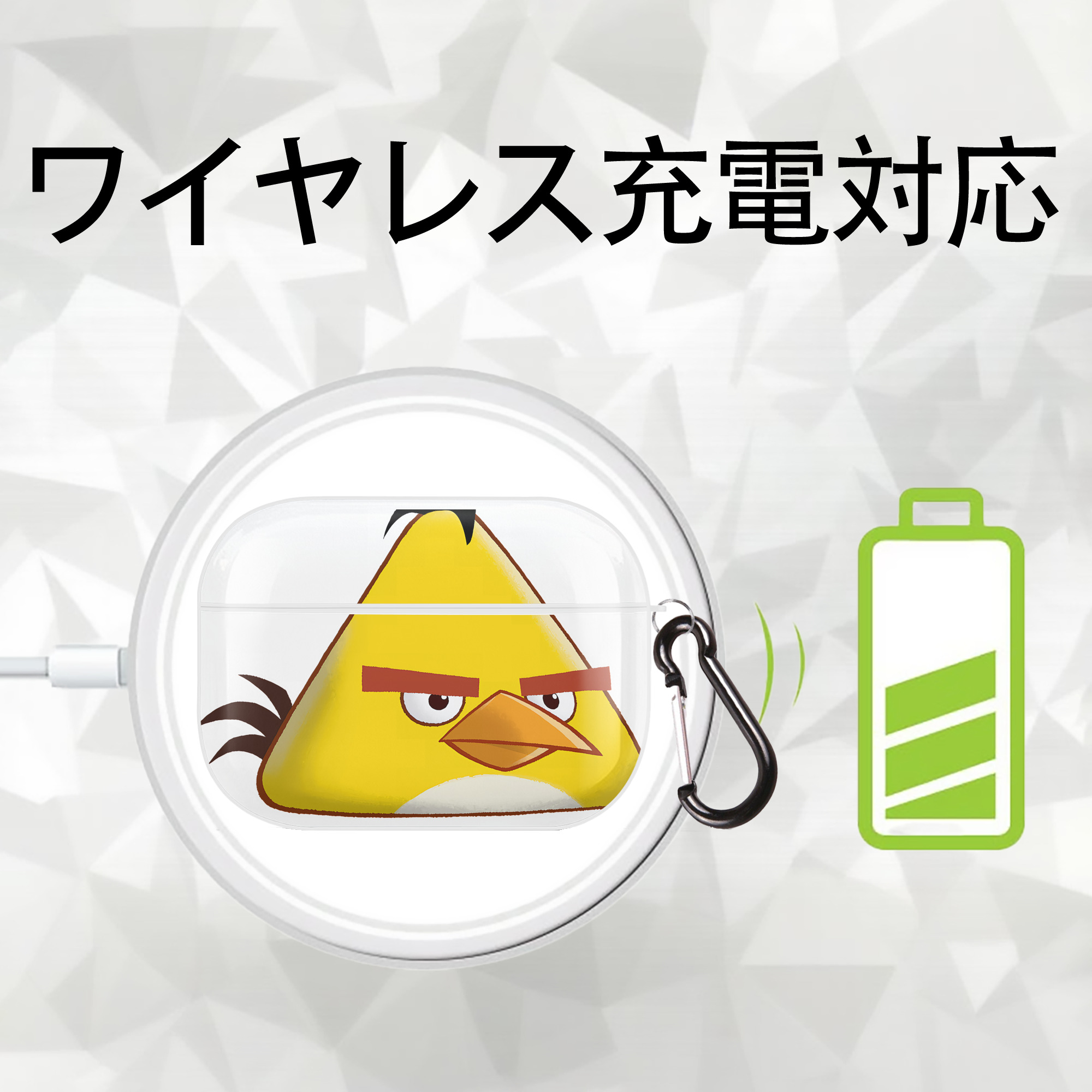 Angry Birds アングリーバード 【AirPods Pro用】ハードシェル保護ケース 耐衝撃・防指紋・カラビナ付き商品仕様