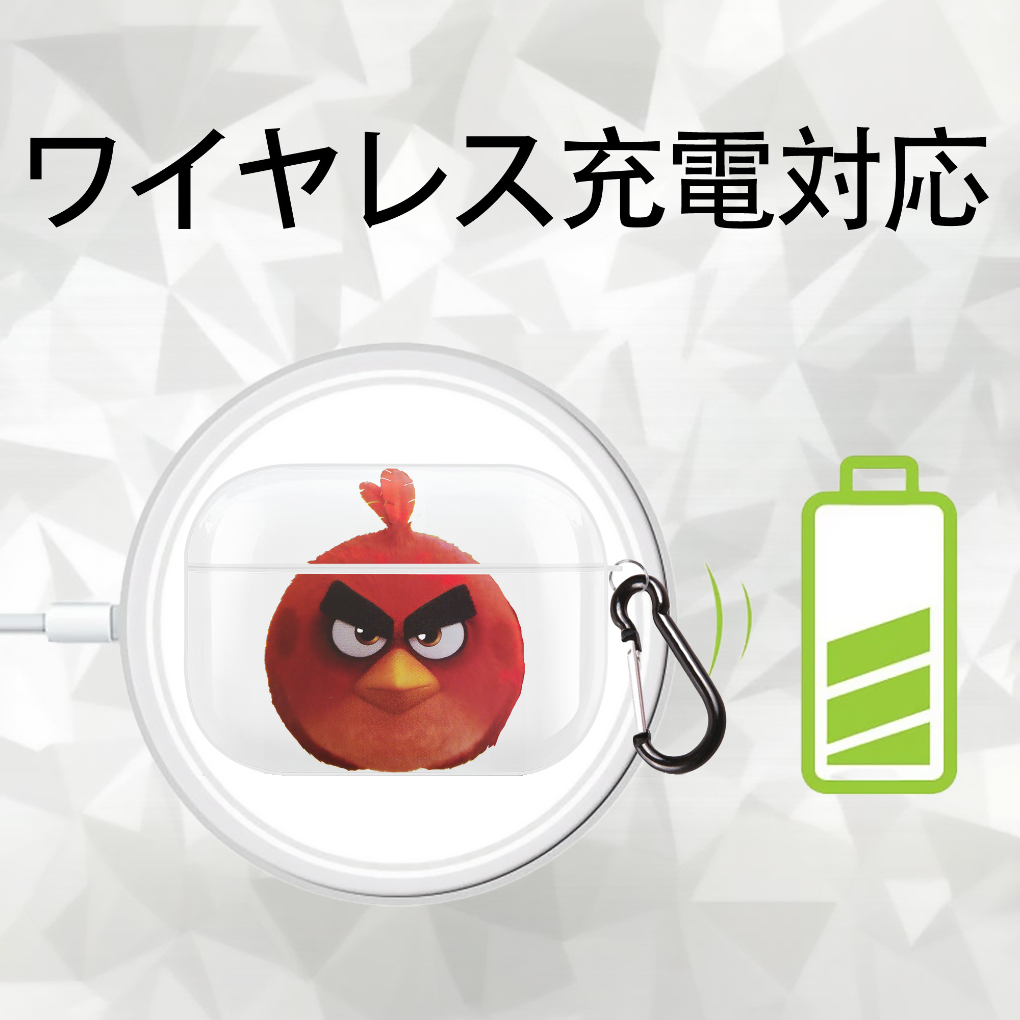 Angry Birds アングリーバード 【AirPods Pro用】ハードシェル保護ケース 耐衝撃・防指紋・カラビナ付き商品仕様