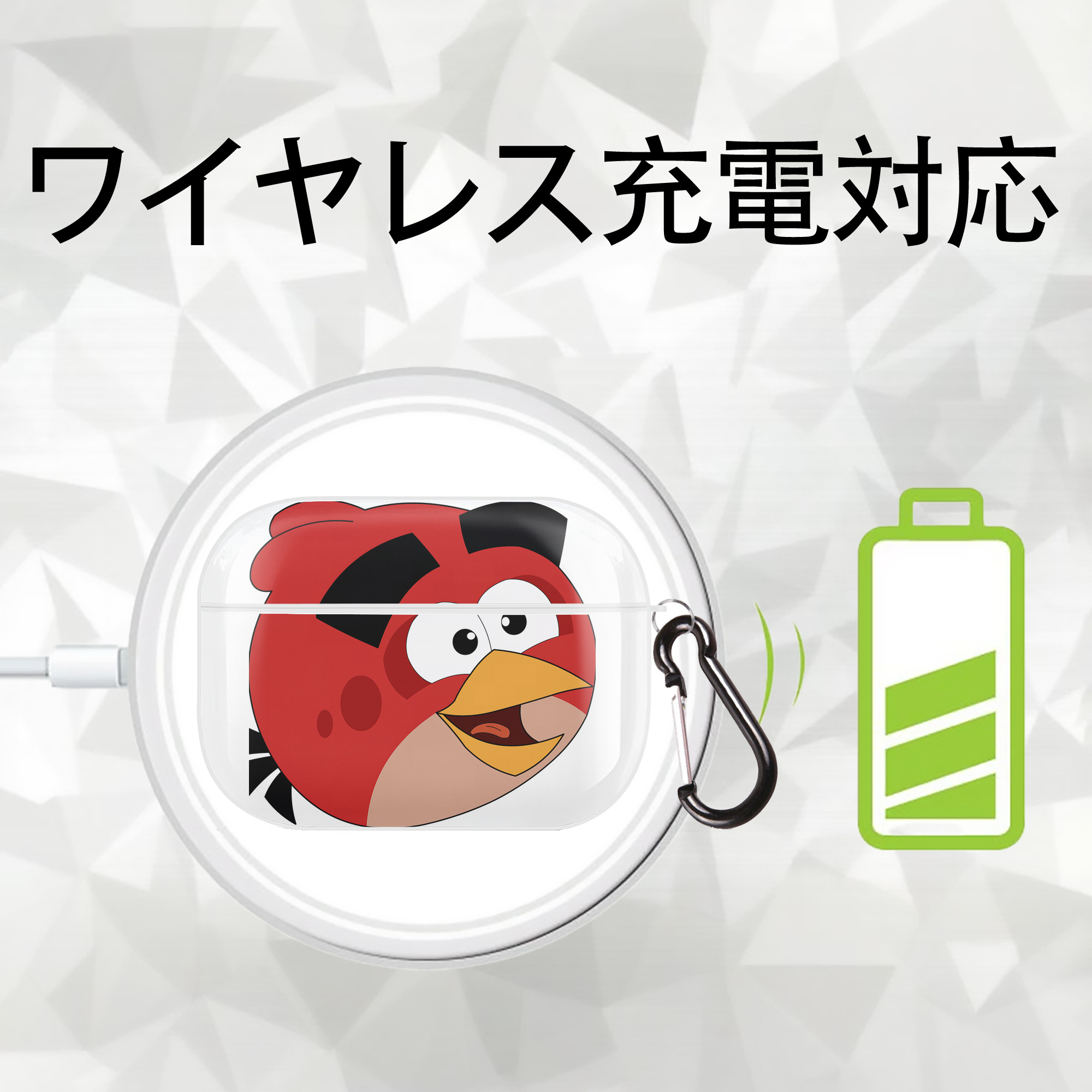 Angry Birds アングリーバード 【AirPods Pro用】ハードシェル保護ケース 耐衝撃・防指紋・カラビナ付き商品仕様