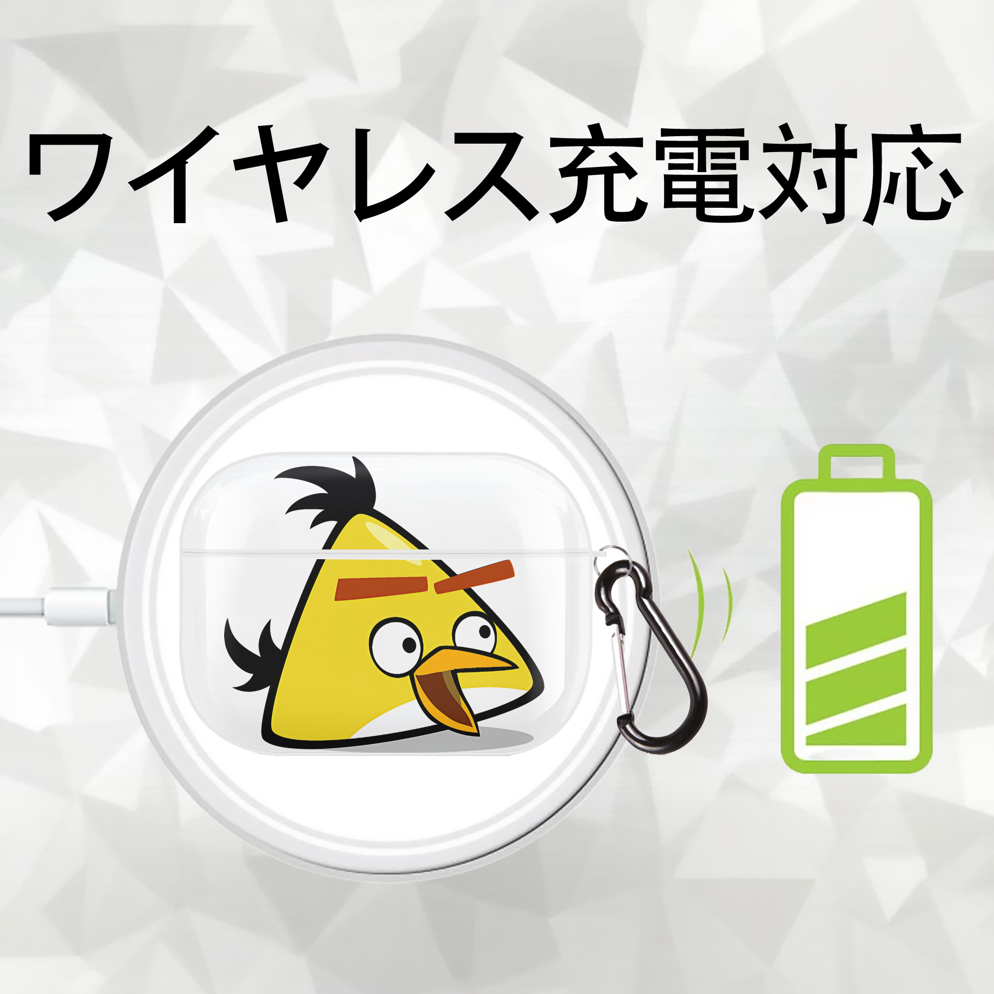 Angry Birds アングリーバード 【AirPods Pro用】ハードシェル保護ケース 耐衝撃・防指紋・カラビナ付き商品仕様