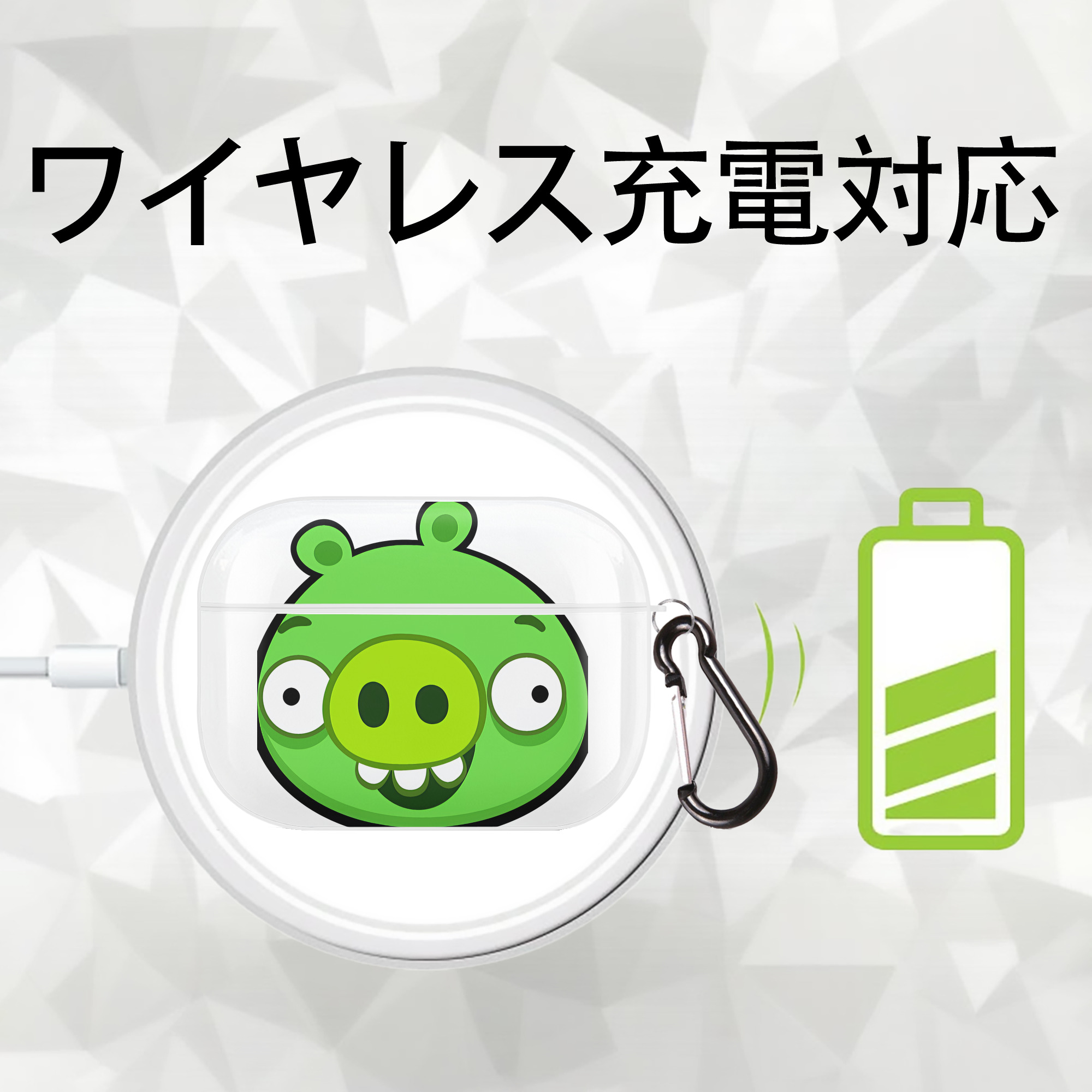 Angry Birds アングリーバード 【AirPods Pro用】ハードシェル保護ケース 耐衝撃・防指紋・カラビナ付き商品仕様