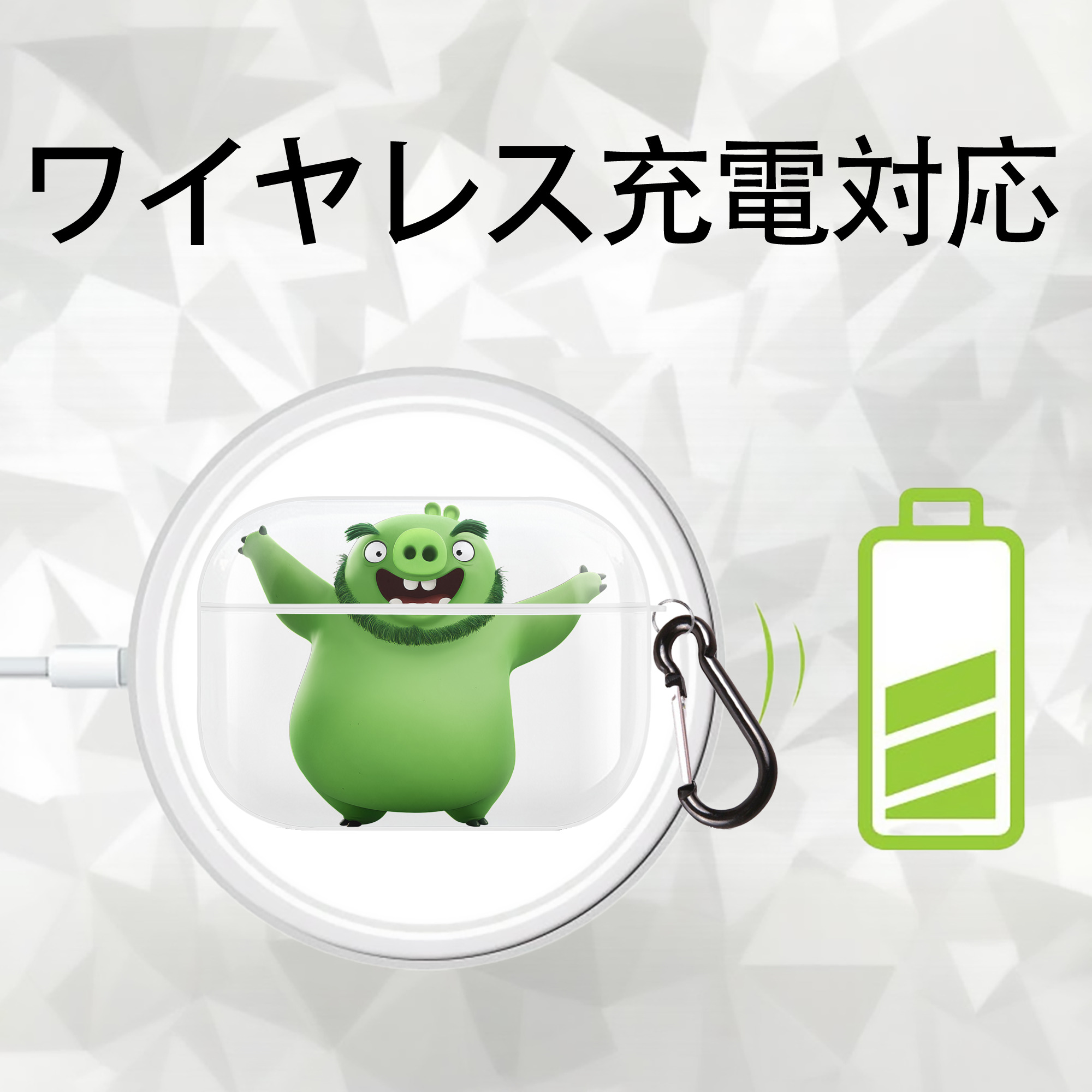 Angry Birds アングリーバード 【AirPods Pro用】ハードシェル保護ケース 耐衝撃・防指紋・カラビナ付き商品仕様