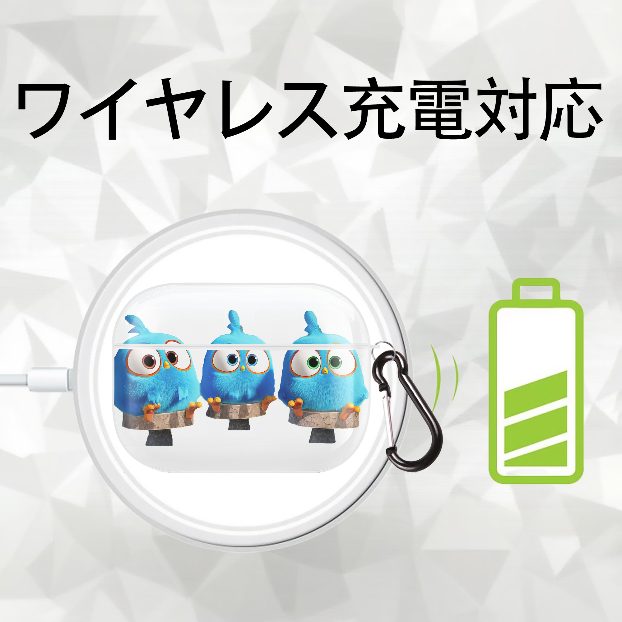 Angry Birds アングリーバード 【AirPods Pro用】ハードシェル保護ケース 耐衝撃・防指紋・カラビナ付き商品仕様
