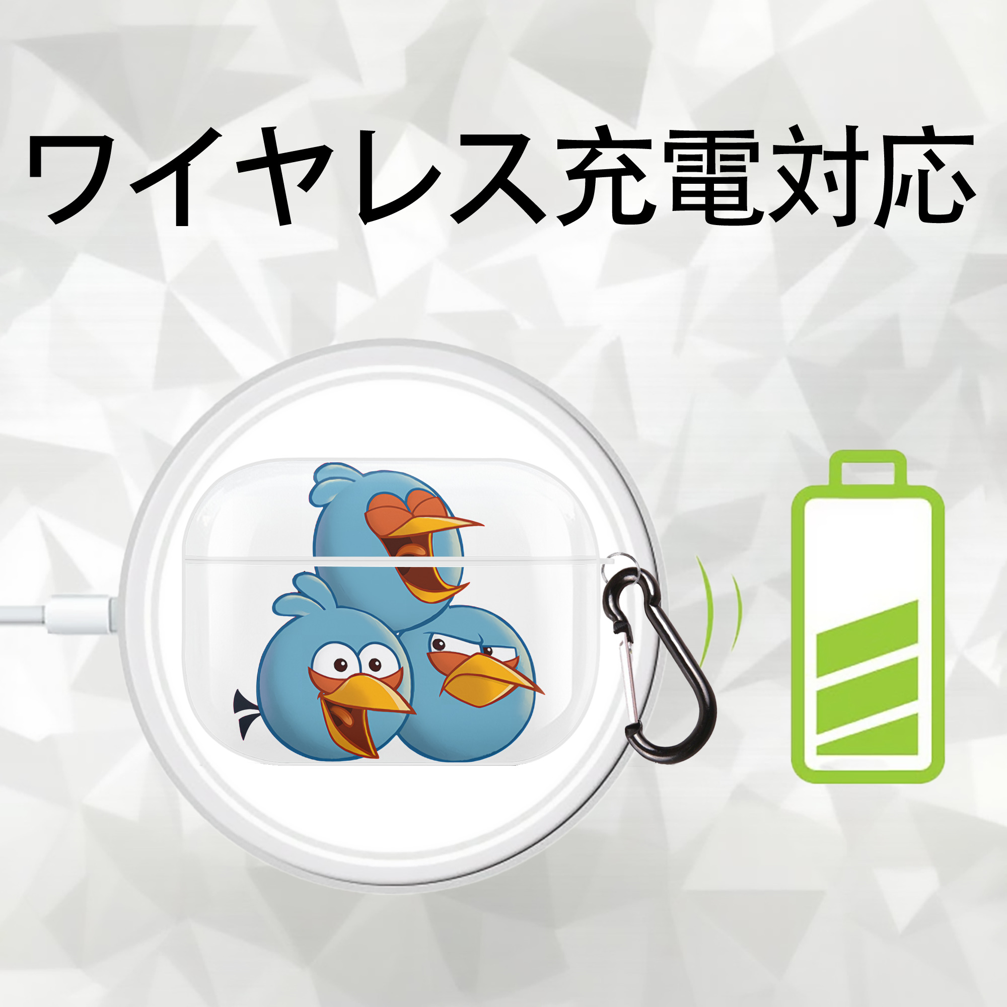 Angry Birds アングリーバード 【AirPods Pro用】ハードシェル保護ケース 耐衝撃・防指紋・カラビナ付き商品仕様