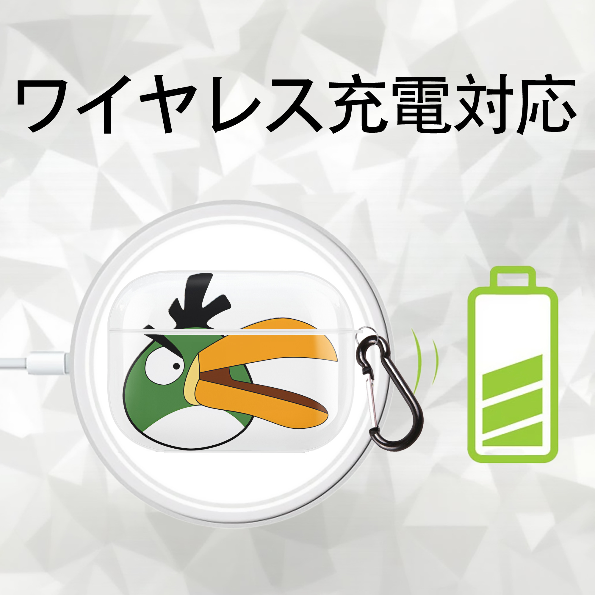 Angry Birds アングリーバード 【AirPods Pro用】ハードシェル保護ケース 耐衝撃・防指紋・カラビナ付き商品仕様