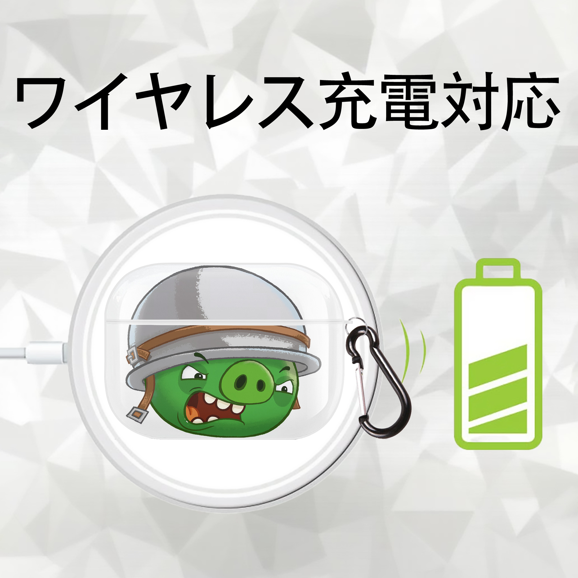 Angry Birds アングリーバード 【AirPods Pro用】ハードシェル保護ケース 耐衝撃・防指紋・カラビナ付き商品仕様