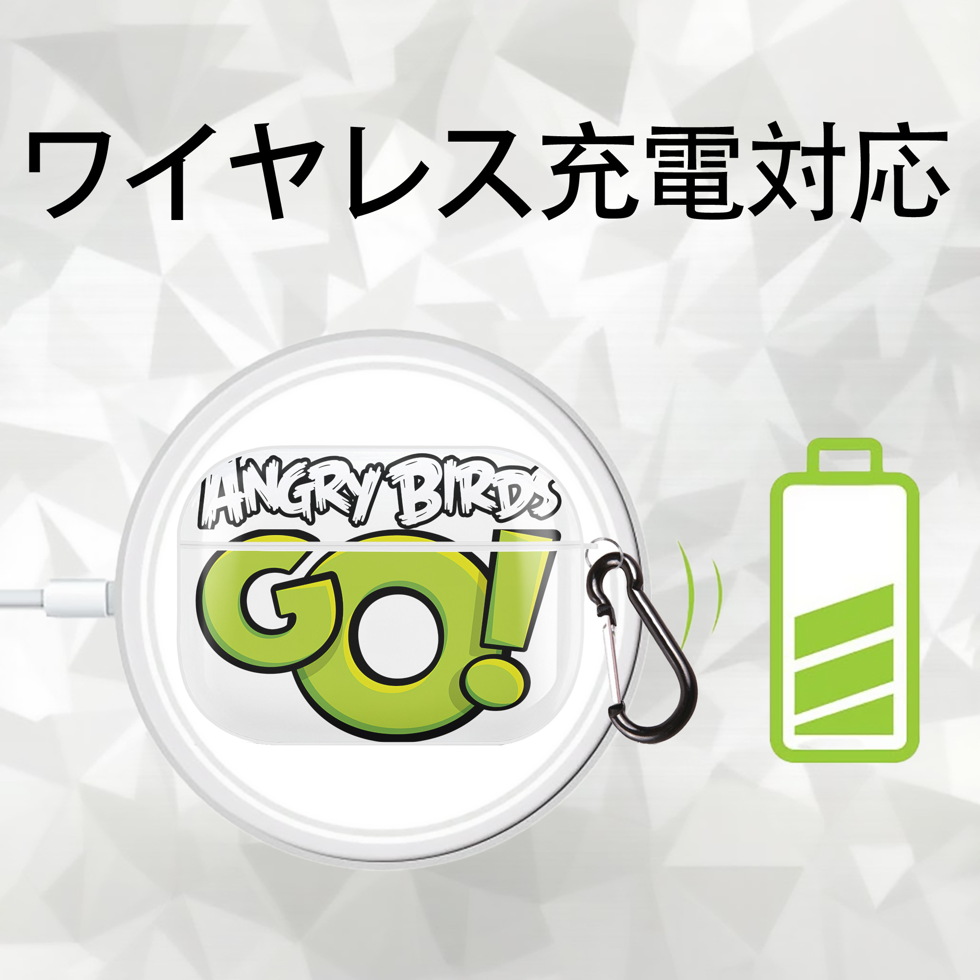 Angry Birds アングリーバード 【AirPods Pro用】ハードシェル保護ケース 耐衝撃・防指紋・カラビナ付き商品仕様