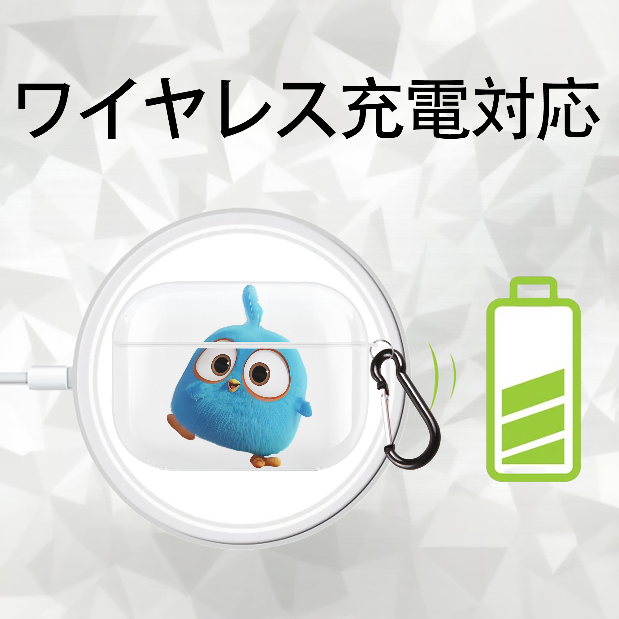 Angry Birds アングリーバード 【AirPods Pro用】ハードシェル保護ケース 耐衝撃・防指紋・カラビナ付き商品仕様