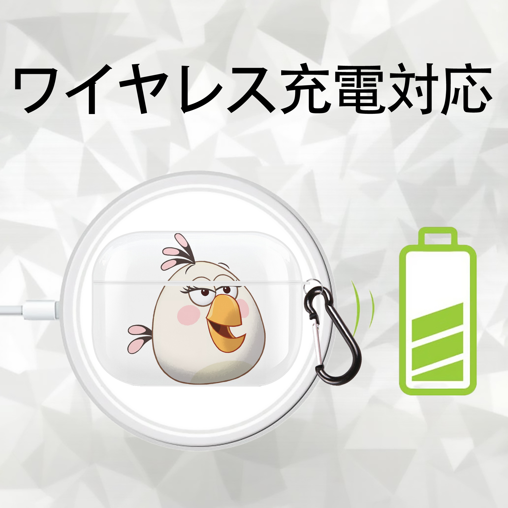 Angry Birds アングリーバード 【AirPods Pro用】ハードシェル保護ケース 耐衝撃・防指紋・カラビナ付き商品仕様