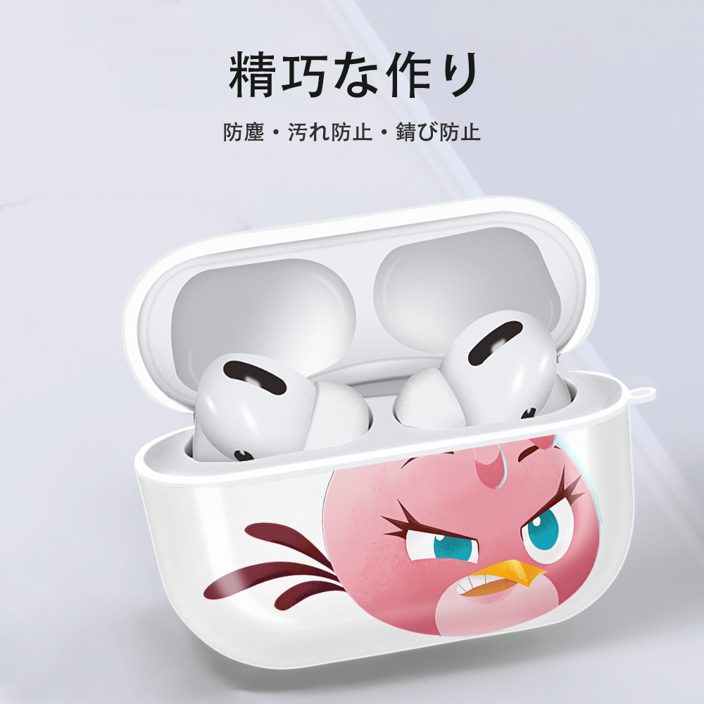 Angry Birds アングリーバード 【AirPods Pro用】ハードシェル保護ケース 耐衝撃・防指紋・カラビナ付き商品仕様