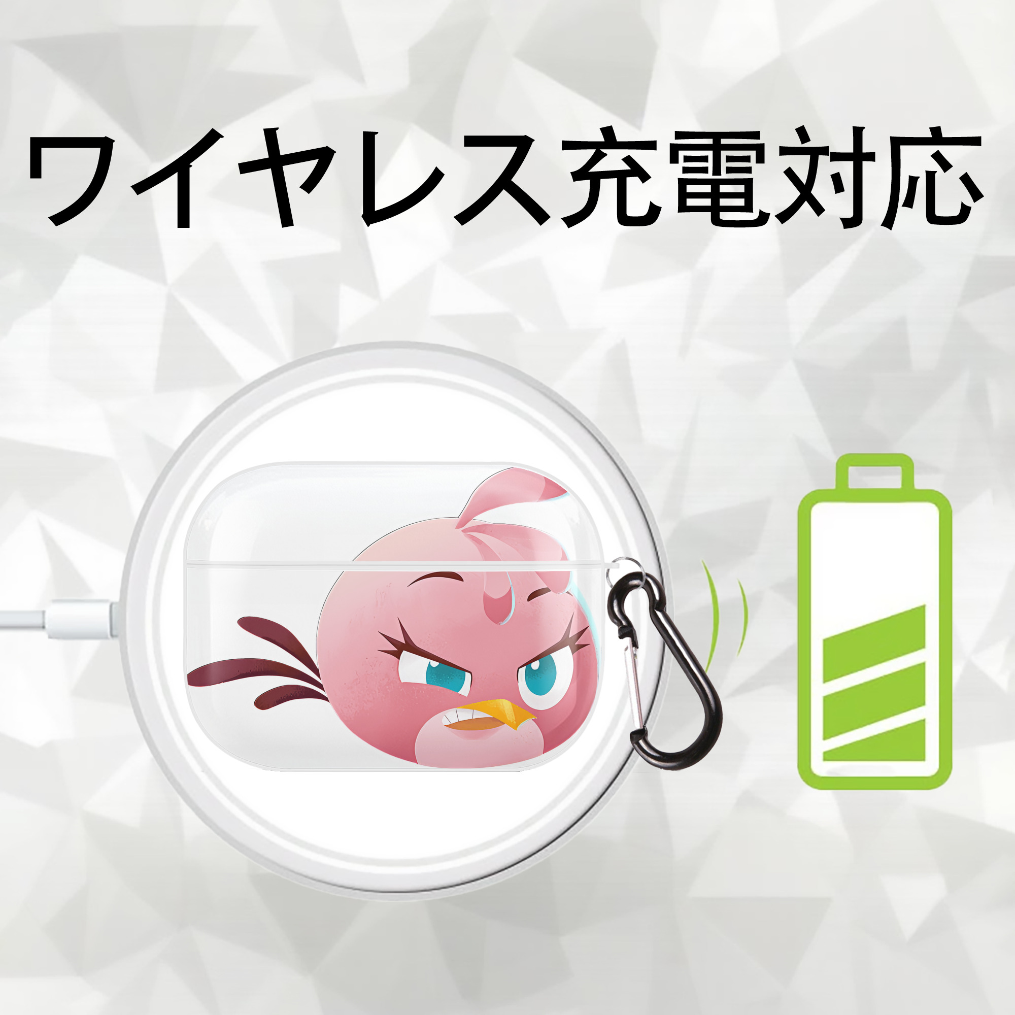 Angry Birds アングリーバード 【AirPods Pro用】ハードシェル保護ケース 耐衝撃・防指紋・カラビナ付き商品仕様