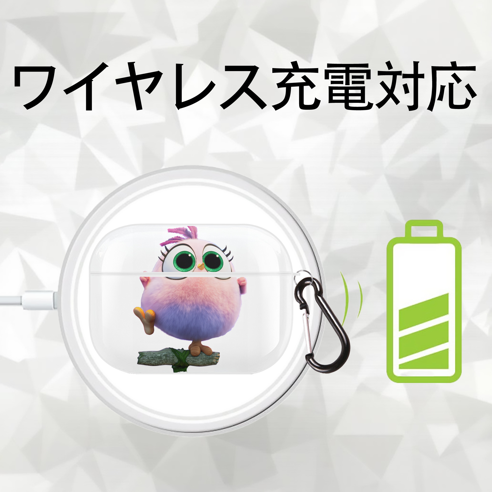 Angry Birds アングリーバード 【AirPods Pro用】ハードシェル保護ケース 耐衝撃・防指紋・カラビナ付き商品仕様