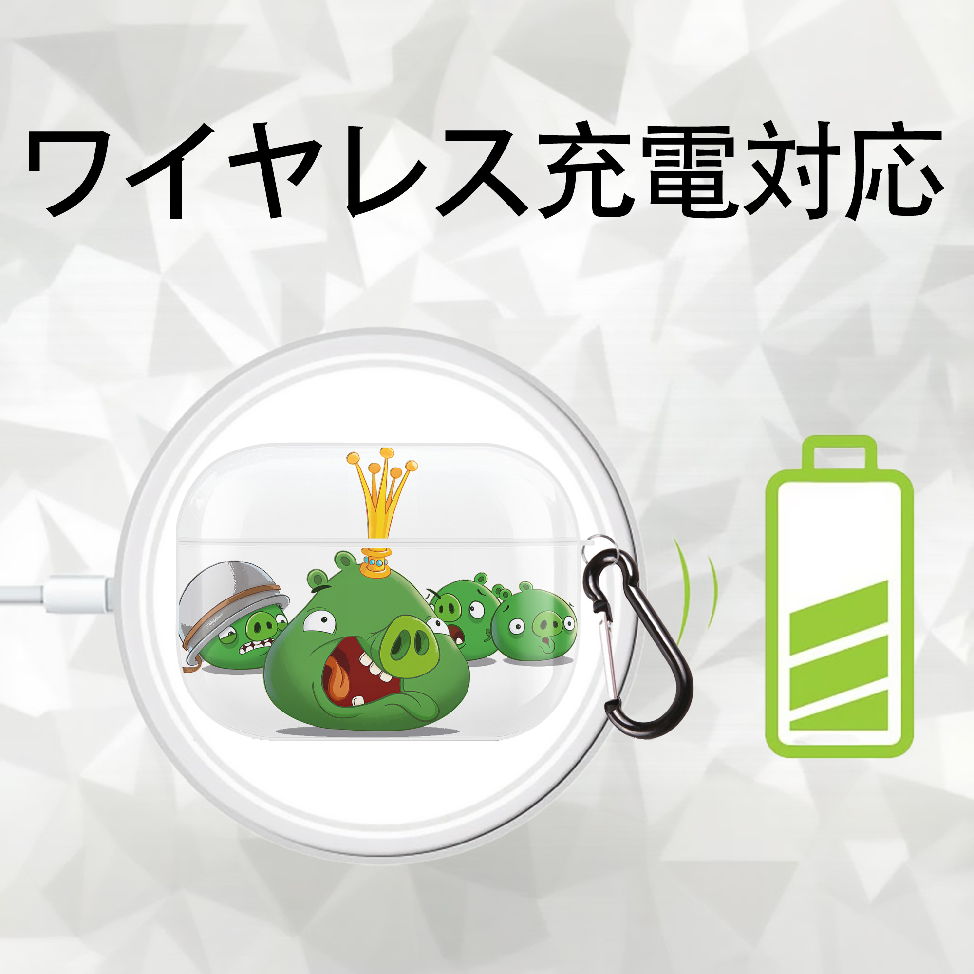 Angry Birds アングリーバード 【AirPods Pro用】ハードシェル保護ケース 耐衝撃・防指紋・カラビナ付き商品仕様