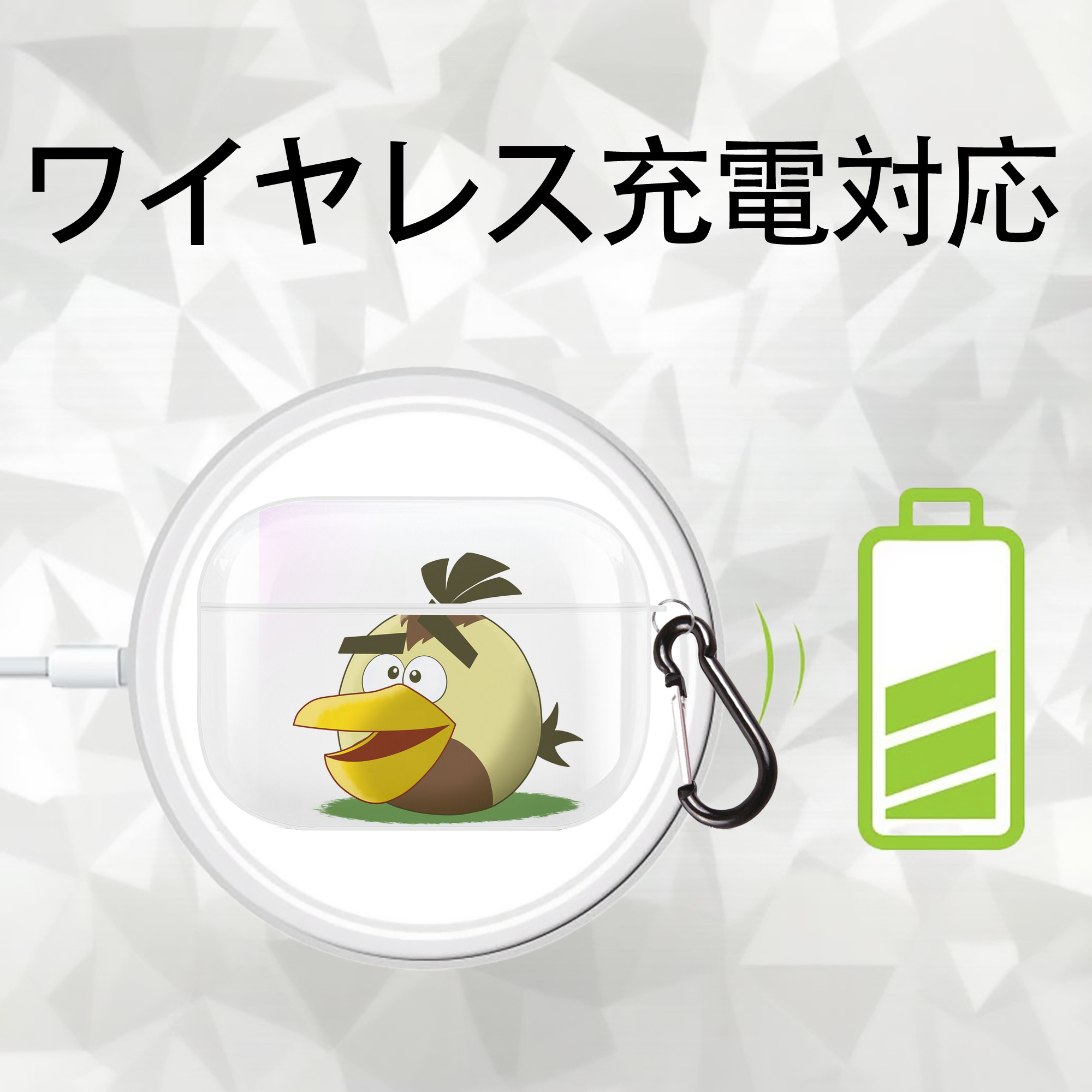 Angry Birds アングリーバード 【AirPods Pro用】ハードシェル保護ケース 耐衝撃・防指紋・カラビナ付き商品仕様