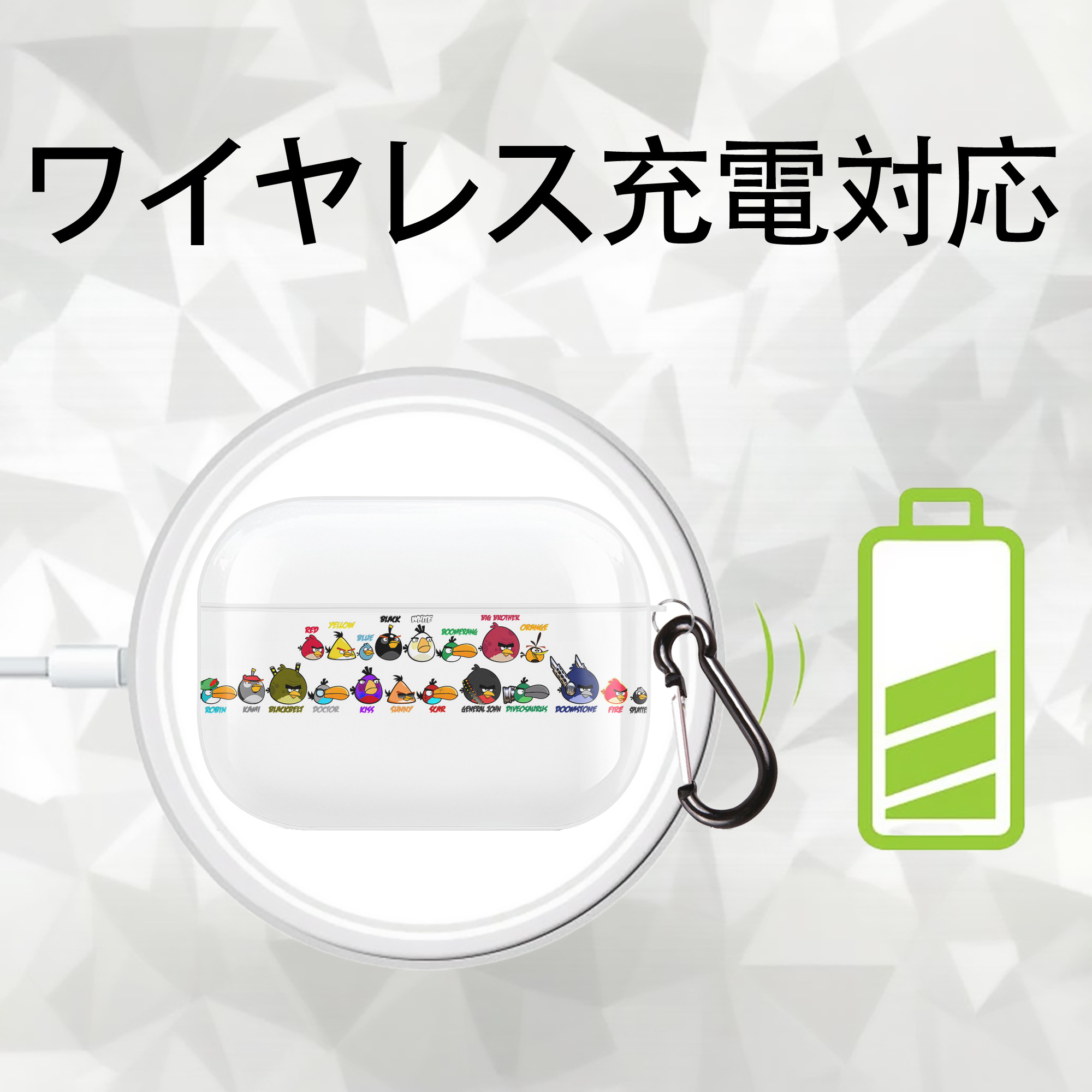 Angry Birds アングリーバード 【AirPods Pro用】ハードシェル保護ケース 耐衝撃・防指紋・カラビナ付き商品仕様