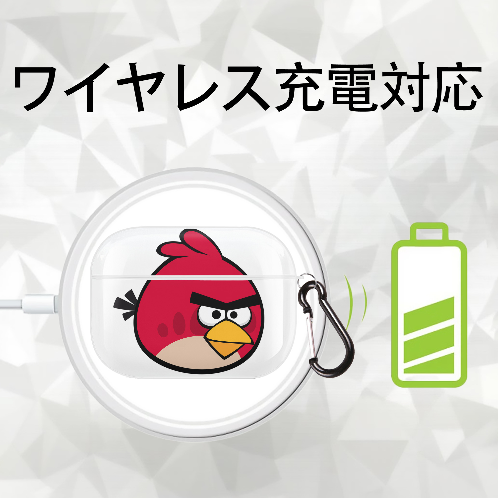 Angry Birds アングリーバード 【AirPods Pro用】ハードシェル保護ケース 耐衝撃・防指紋・カラビナ付き商品仕様
