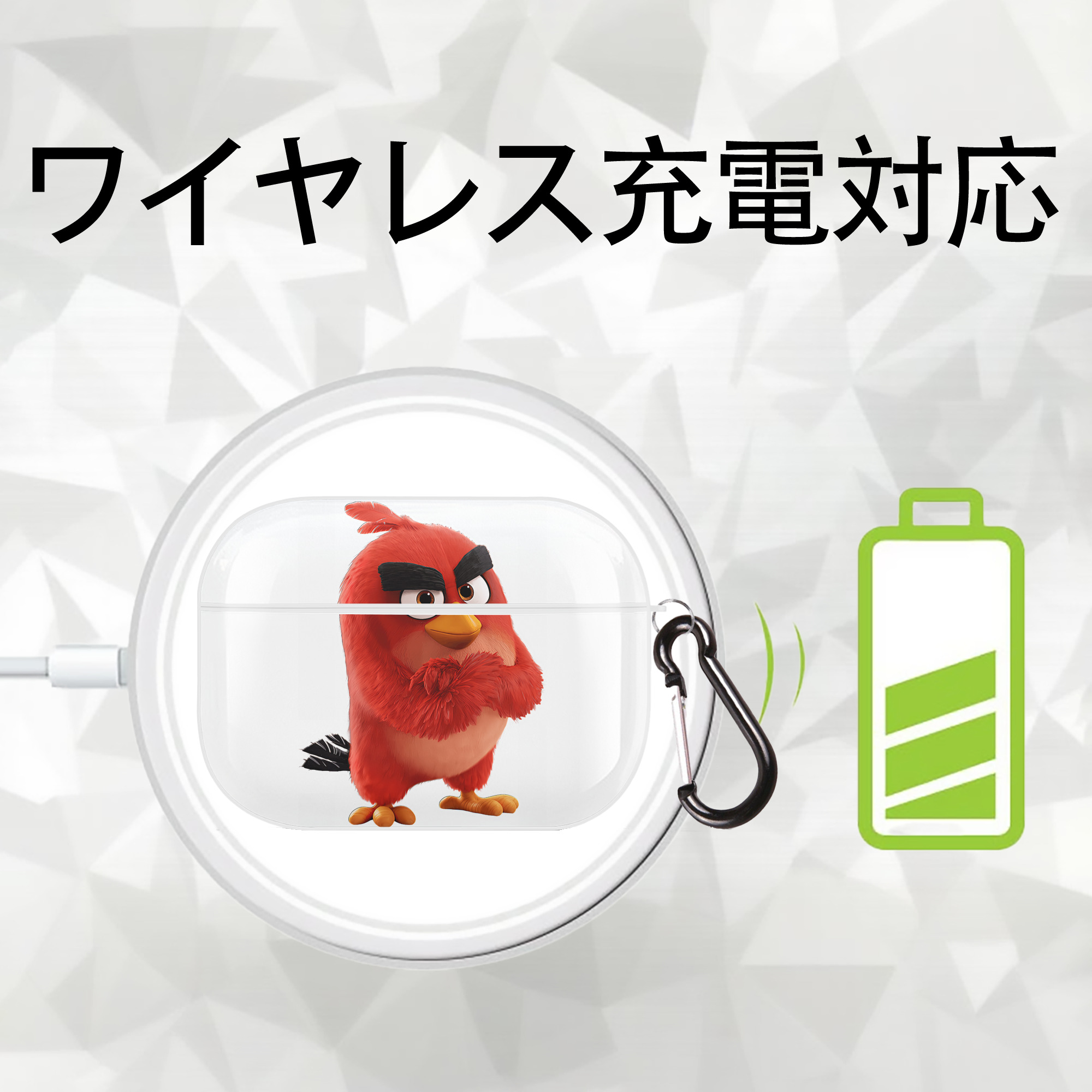 Angry Birds アングリーバード 【AirPods Pro用】ハードシェル保護ケース 耐衝撃・防指紋・カラビナ付き商品仕様