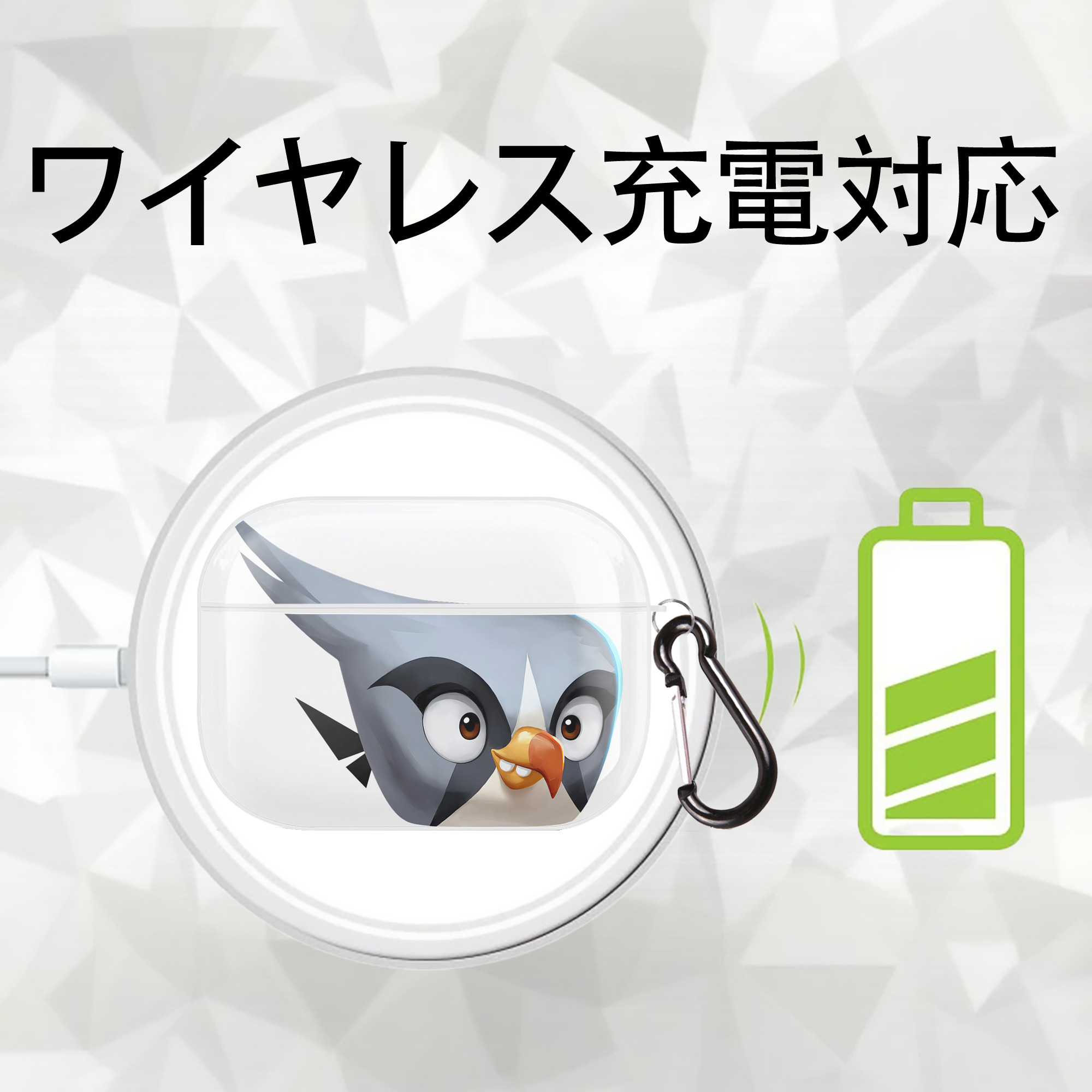 Angry Birds アングリーバード 【AirPods Pro用】ハードシェル保護ケース 耐衝撃・防指紋・カラビナ付き商品仕様