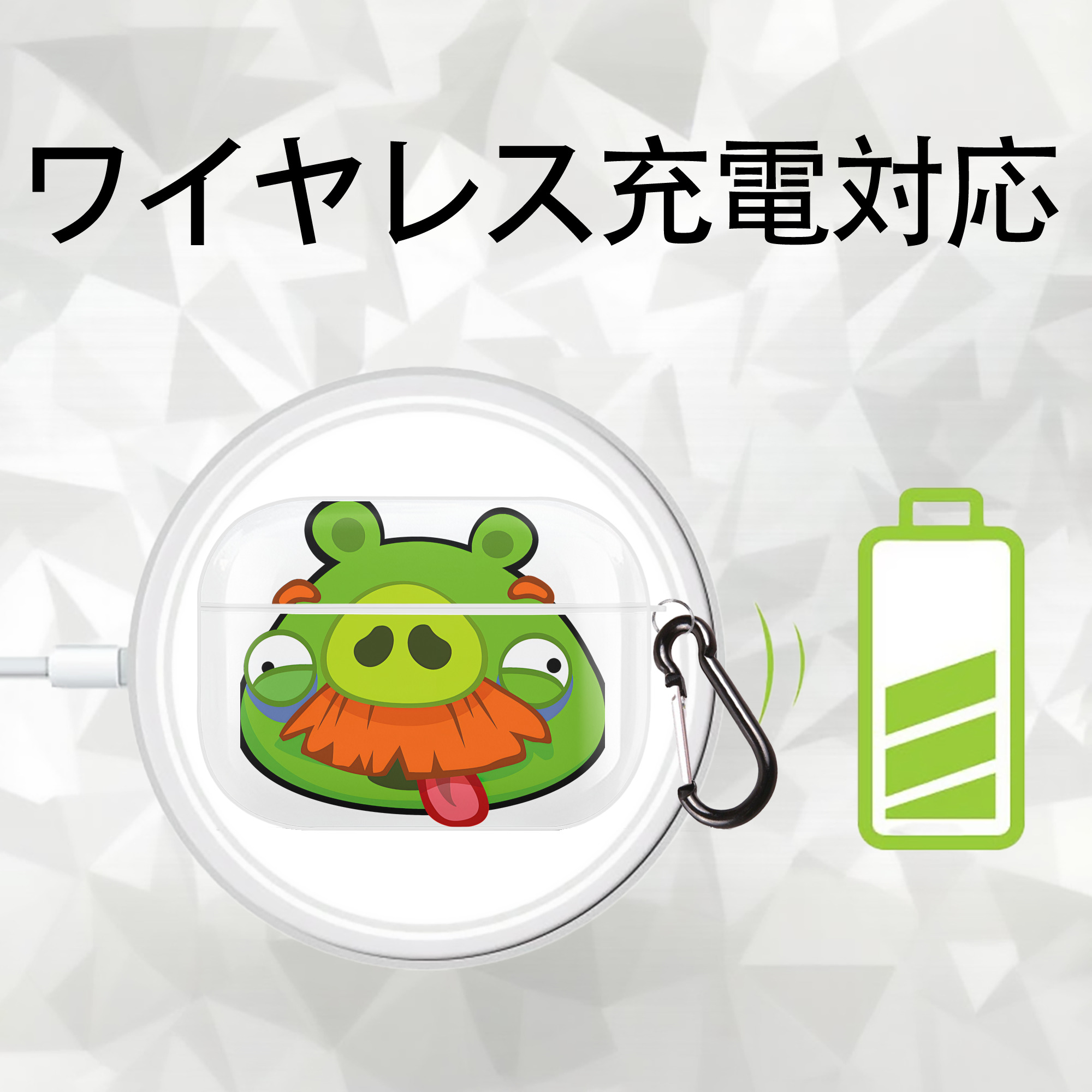 Angry Birds アングリーバード 【AirPods Pro用】ハードシェル保護ケース 耐衝撃・防指紋・カラビナ付き商品仕様
