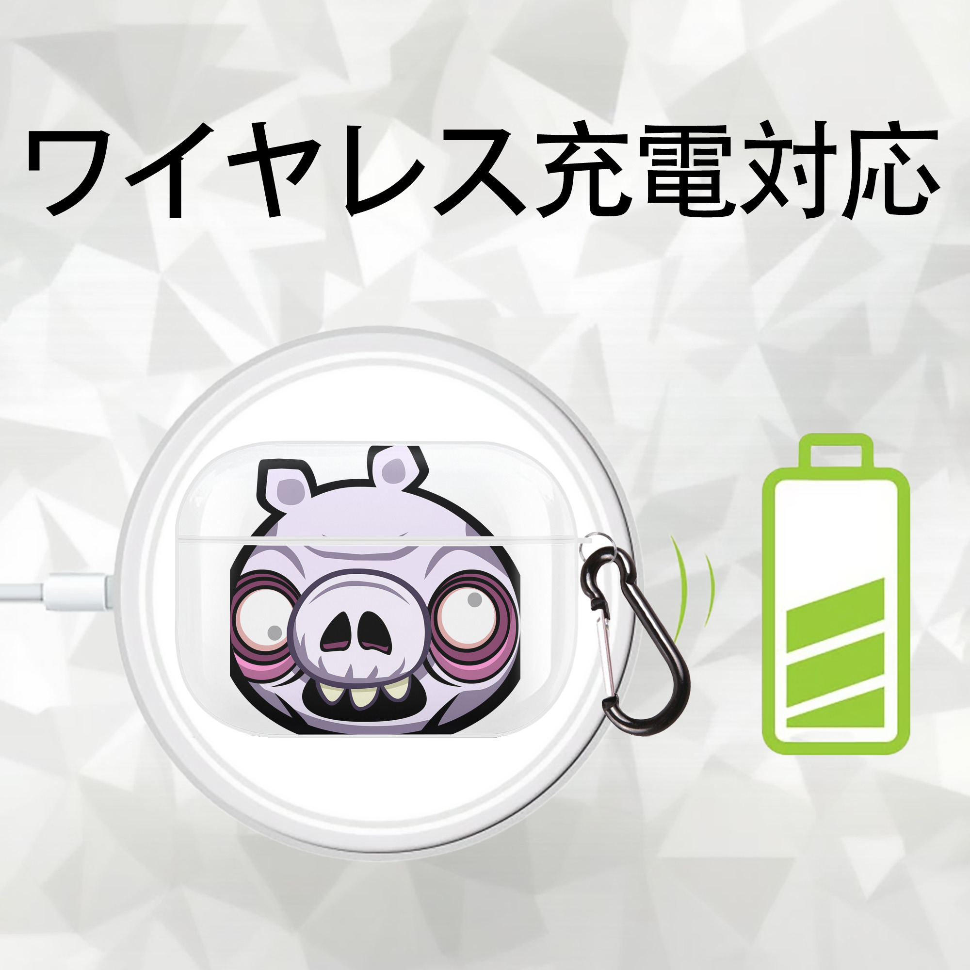 Angry Birds アングリーバード 【AirPods Pro用】ハードシェル保護ケース 耐衝撃・防指紋・カラビナ付き商品仕様