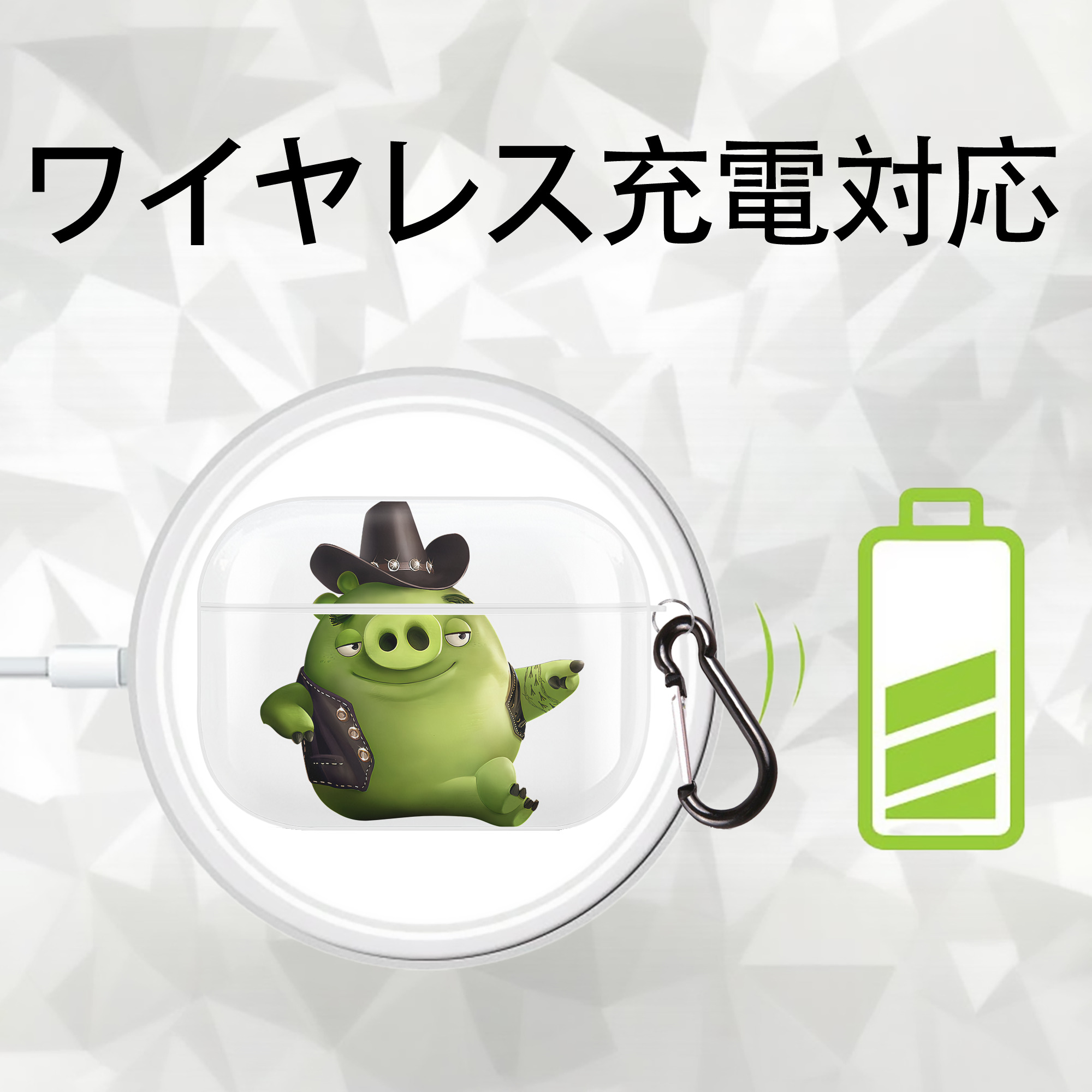 Angry Birds アングリーバード 【AirPods Pro用】ハードシェル保護ケース 耐衝撃・防指紋・カラビナ付き商品仕様