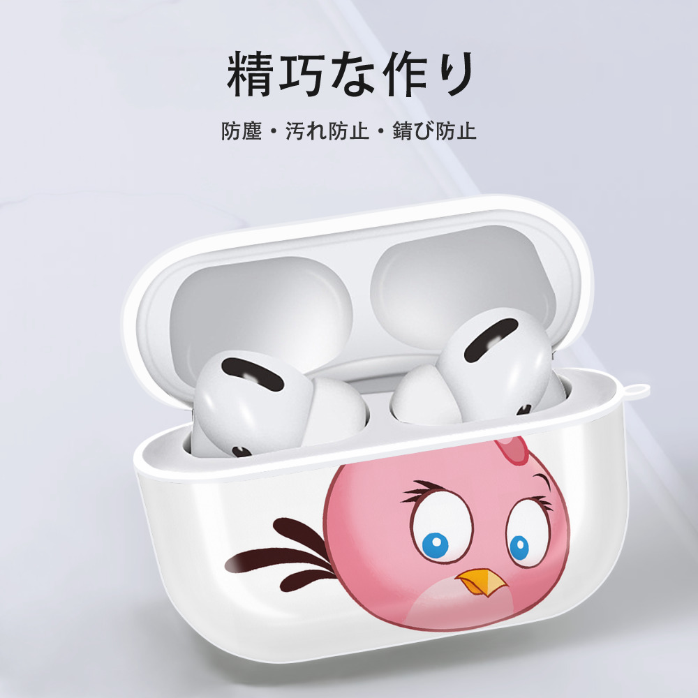 Angry Birds アングリーバード 【AirPods Pro用】ハードシェル保護ケース 耐衝撃・防指紋・カラビナ付き商品仕様