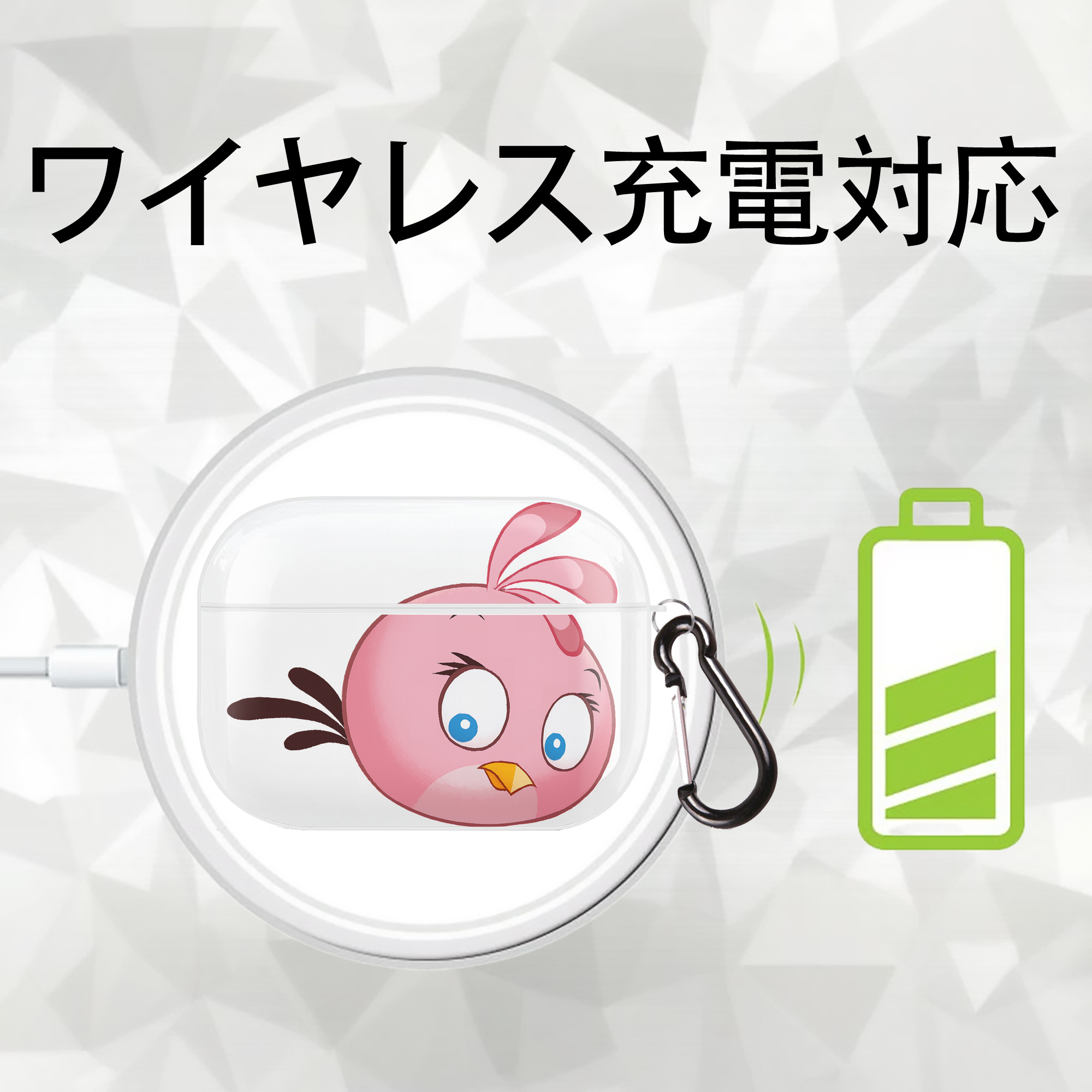 Angry Birds アングリーバード 【AirPods Pro用】ハードシェル保護ケース 耐衝撃・防指紋・カラビナ付き商品仕様