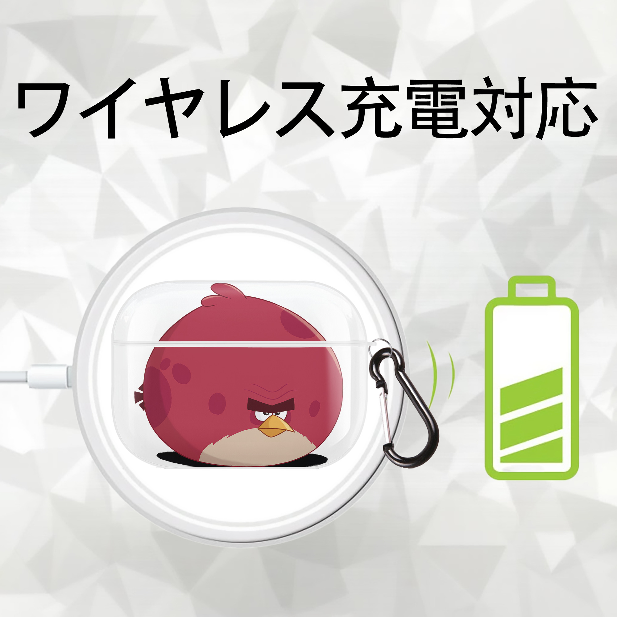 Angry Birds アングリーバード 【AirPods Pro用】ハードシェル保護ケース 耐衝撃・防指紋・カラビナ付き商品仕様