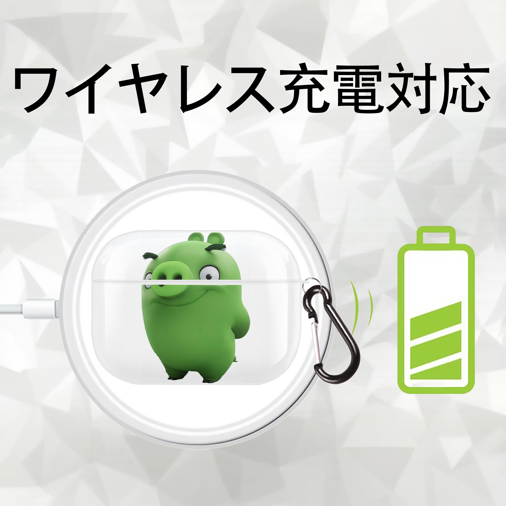 Angry Birds アングリーバード 【AirPods Pro用】ハードシェル保護ケース 耐衝撃・防指紋・カラビナ付き商品仕様