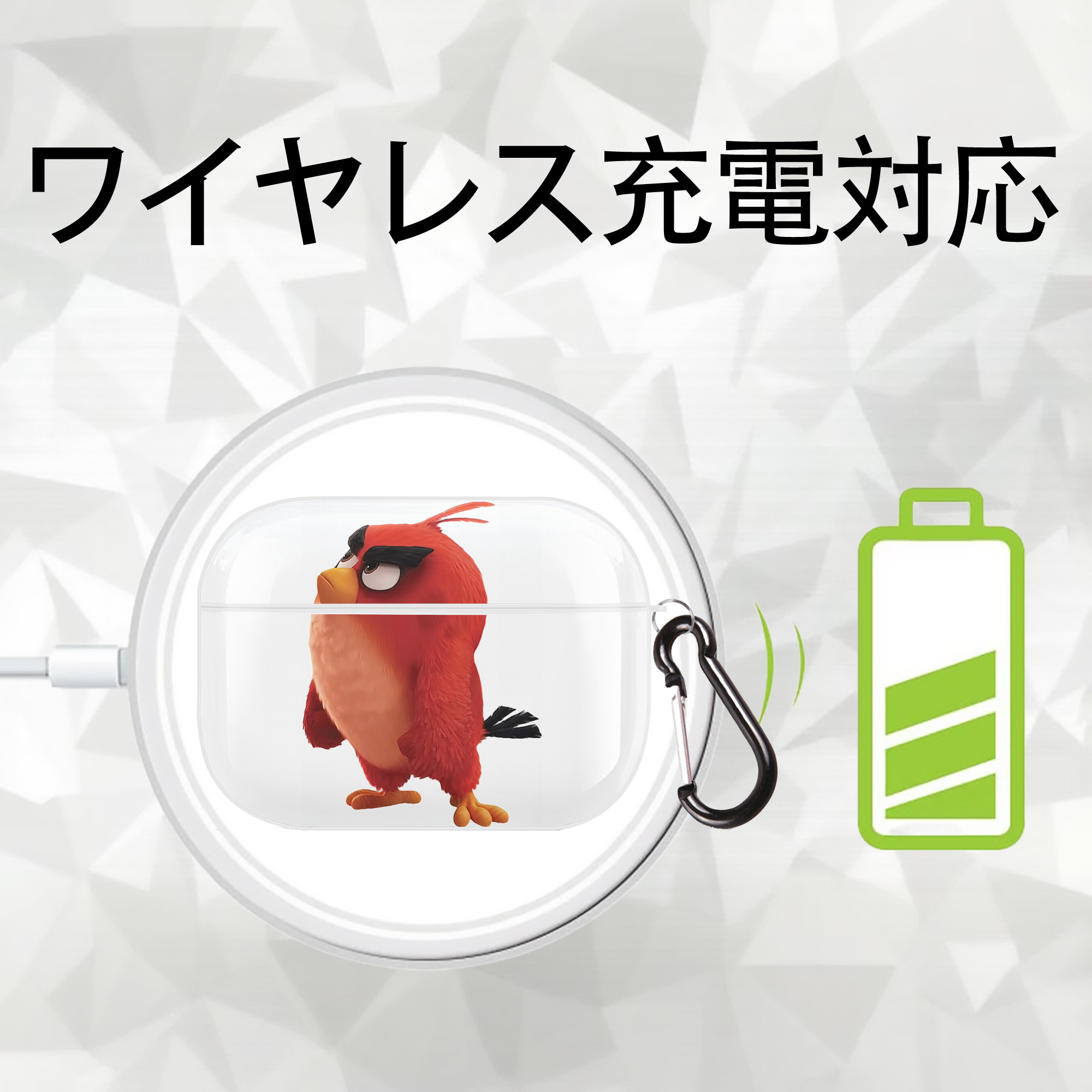Angry Birds アングリーバード 【AirPods Pro用】ハードシェル保護ケース 耐衝撃・防指紋・カラビナ付き商品仕様