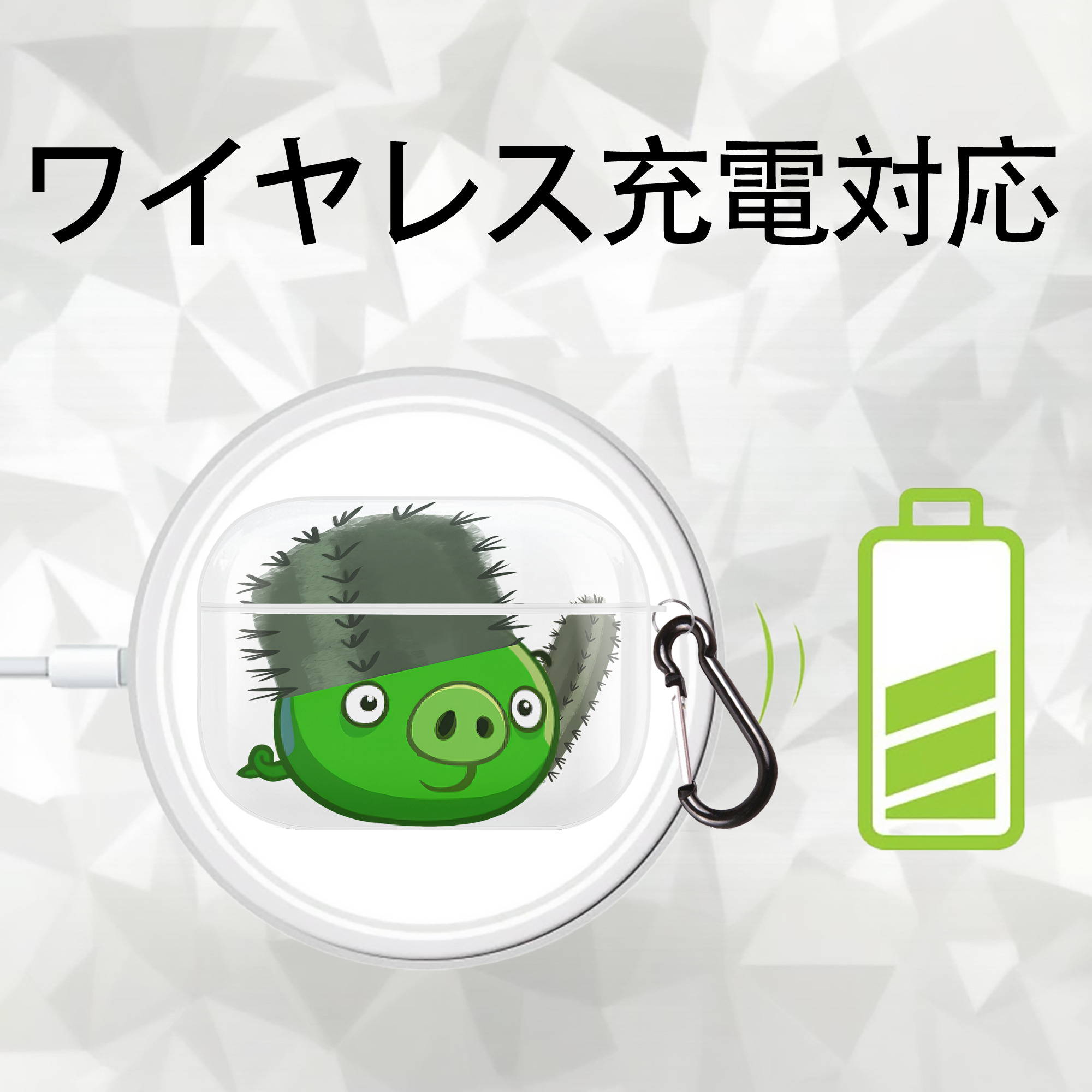 Angry Birds アングリーバード 【AirPods Pro用】ハードシェル保護ケース 耐衝撃・防指紋・カラビナ付き商品仕様