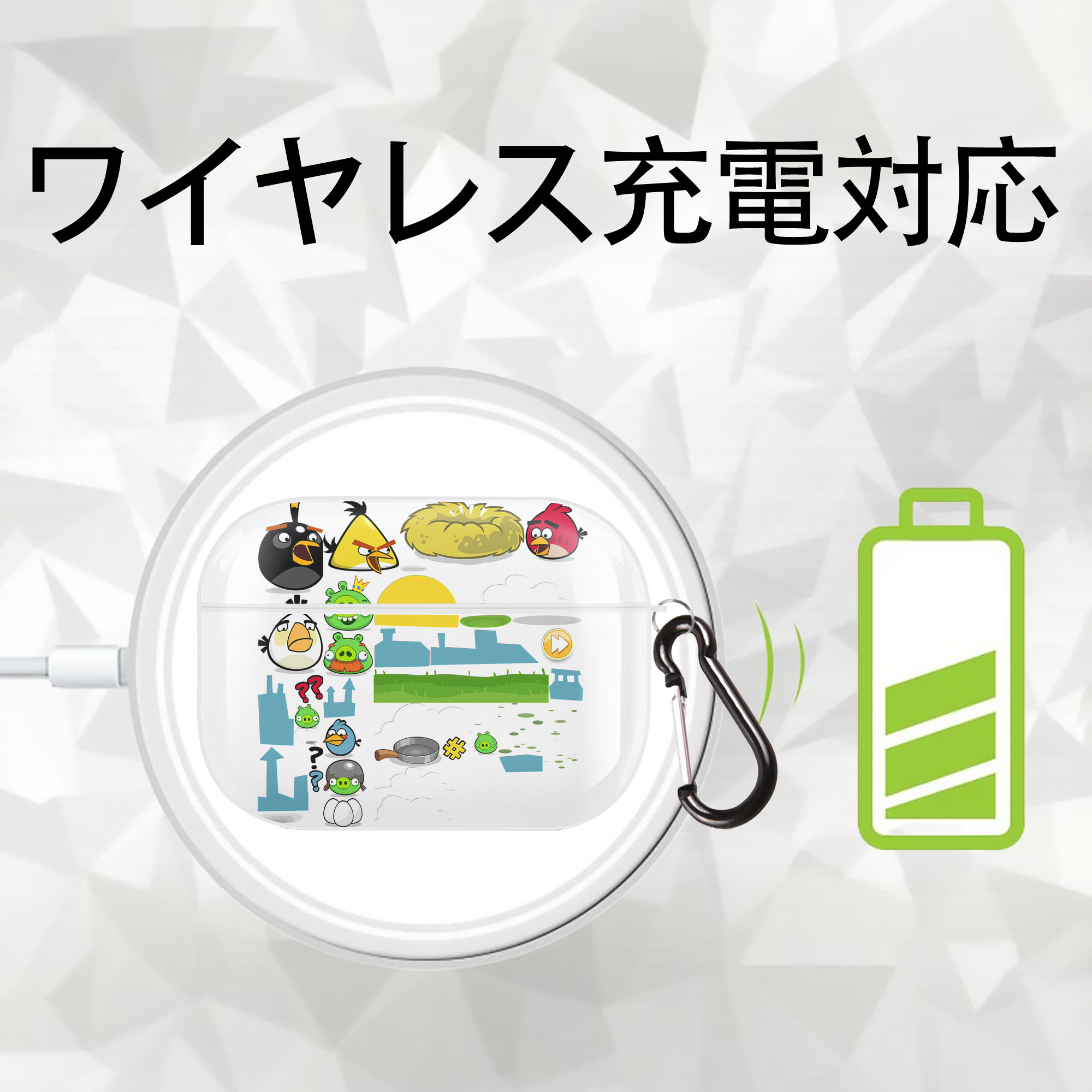 Angry Birds アングリーバード 【AirPods Pro用】ハードシェル保護ケース 耐衝撃・防指紋・カラビナ付き商品仕様
