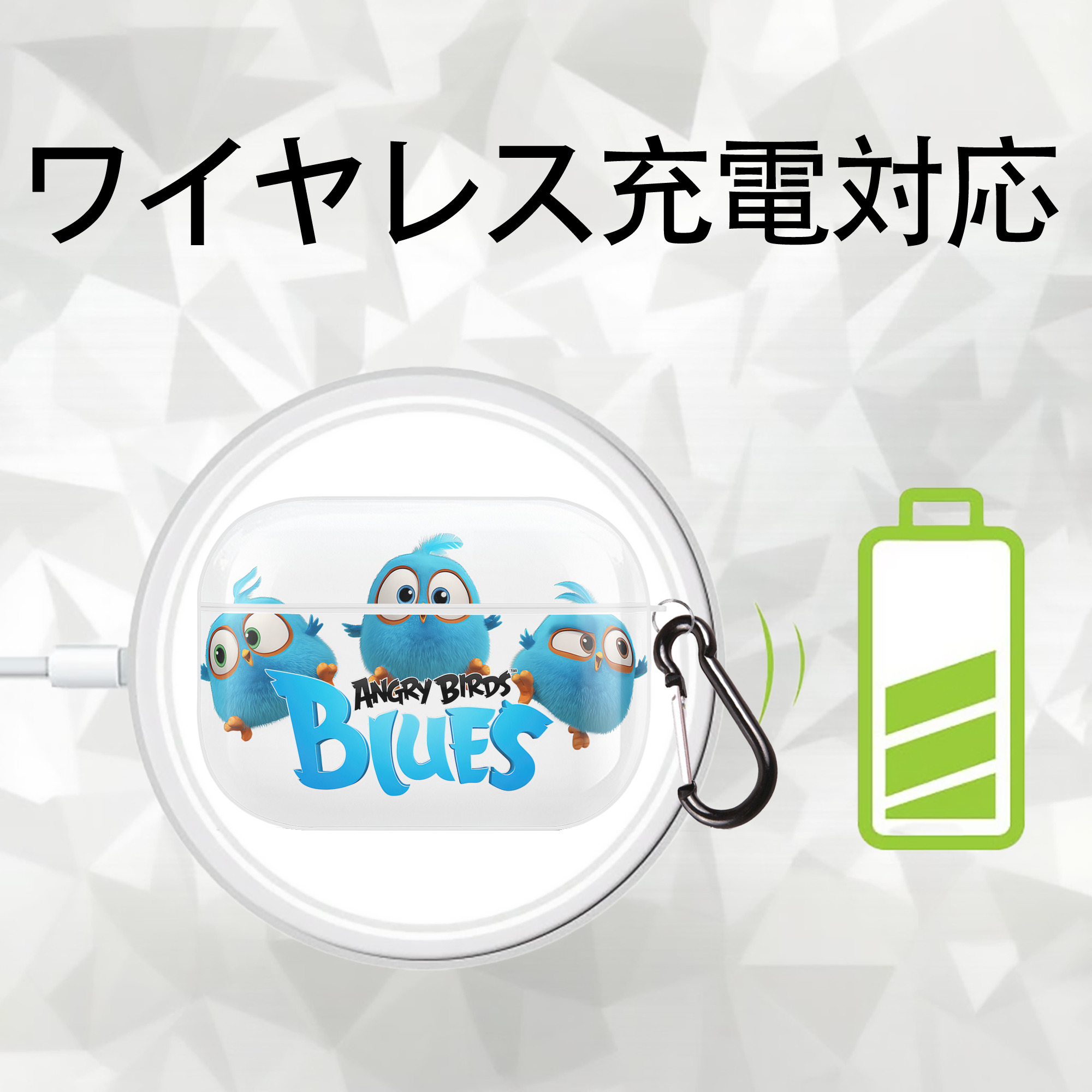 Angry Birds アングリーバード 【AirPods Pro用】ハードシェル保護ケース 耐衝撃・防指紋・カラビナ付き商品仕様