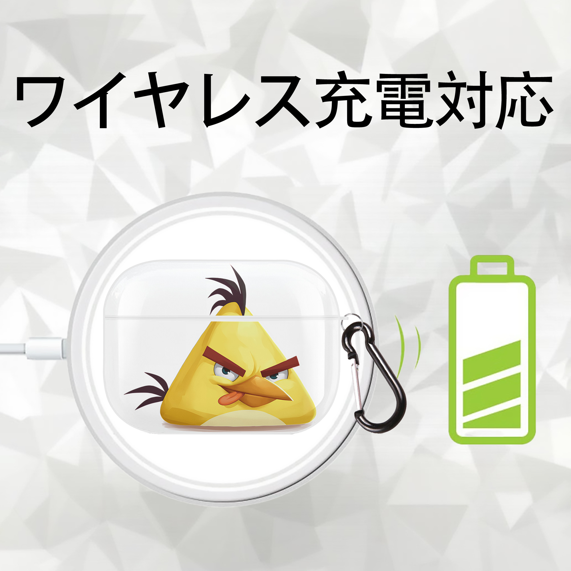 Angry Birds アングリーバード 【AirPods Pro用】ハードシェル保護ケース 耐衝撃・防指紋・カラビナ付き商品仕様
