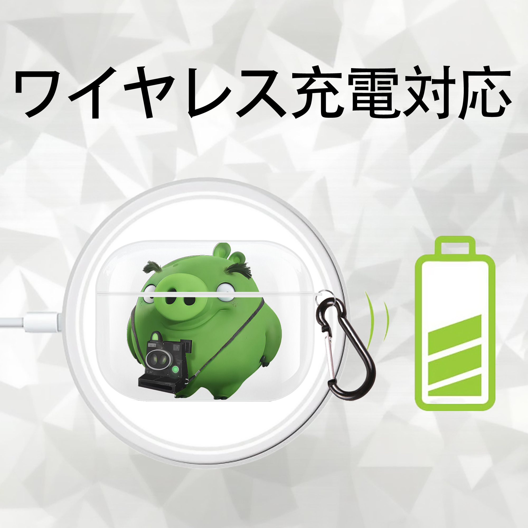 Angry Birds アングリーバード 【AirPods Pro用】ハードシェル保護ケース 耐衝撃・防指紋・カラビナ付き商品仕様