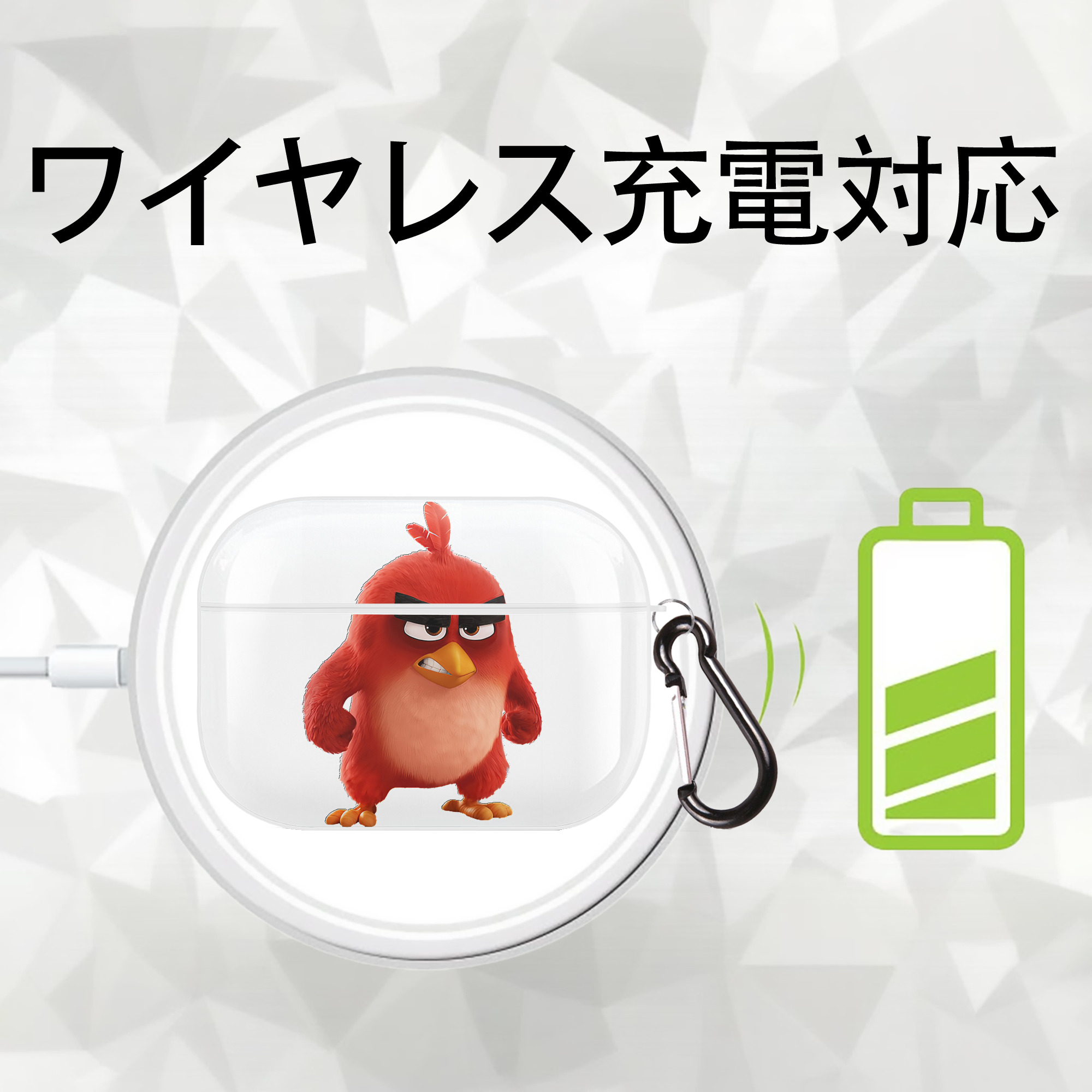 Angry Birds アングリーバード 【AirPods Pro用】ハードシェル保護ケース 耐衝撃・防指紋・カラビナ付き商品仕様
