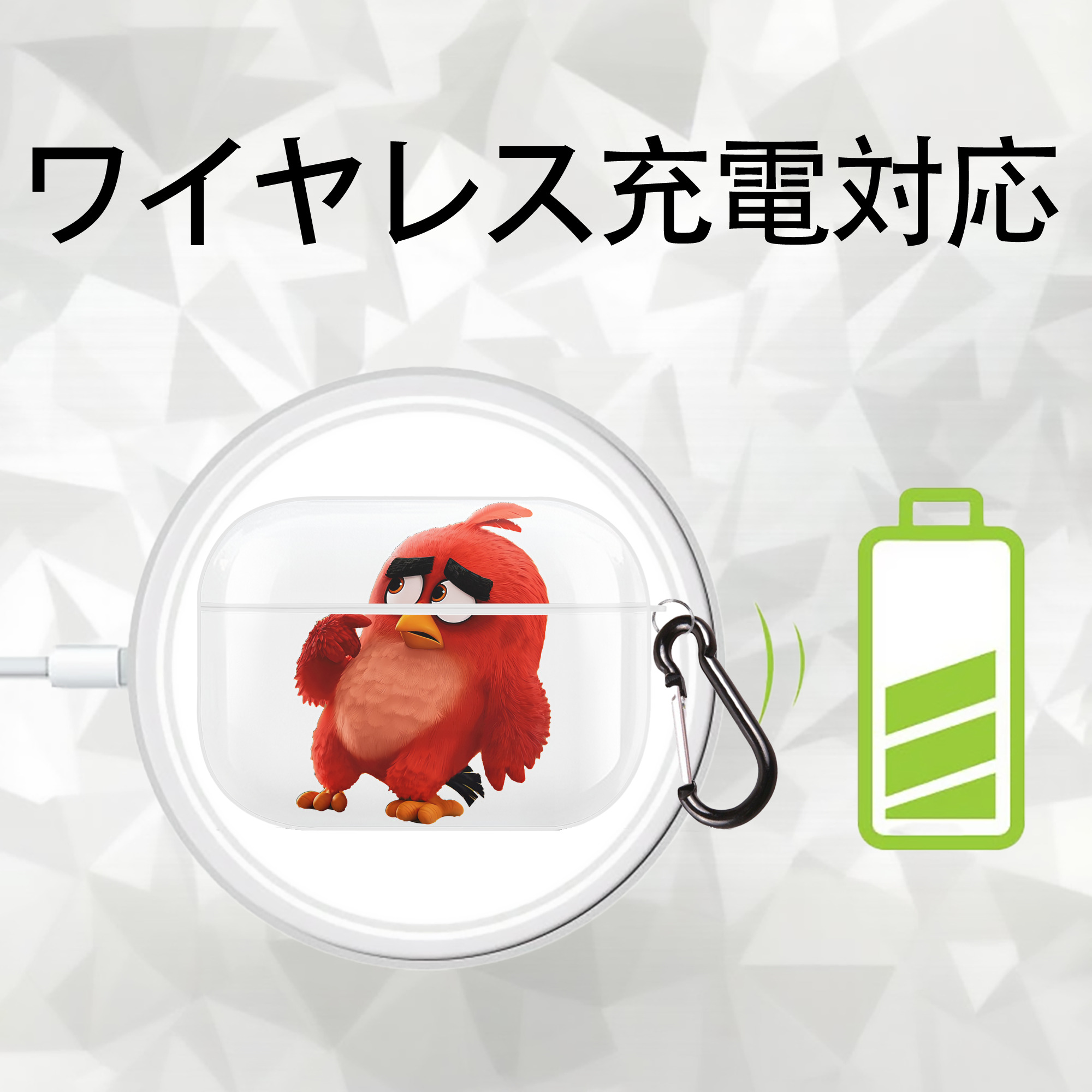 Angry Birds アングリーバード 【AirPods Pro用】ハードシェル保護ケース 耐衝撃・防指紋・カラビナ付き商品仕様