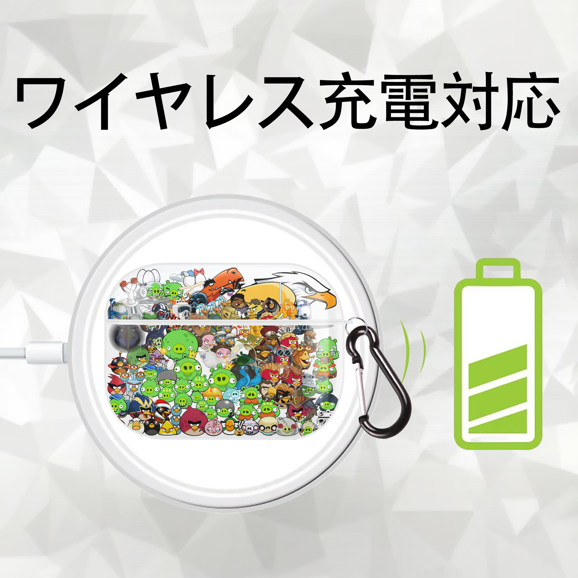 Angry Birds アングリーバード 【AirPods Pro用】ハードシェル保護ケース 耐衝撃・防指紋・カラビナ付き商品仕様