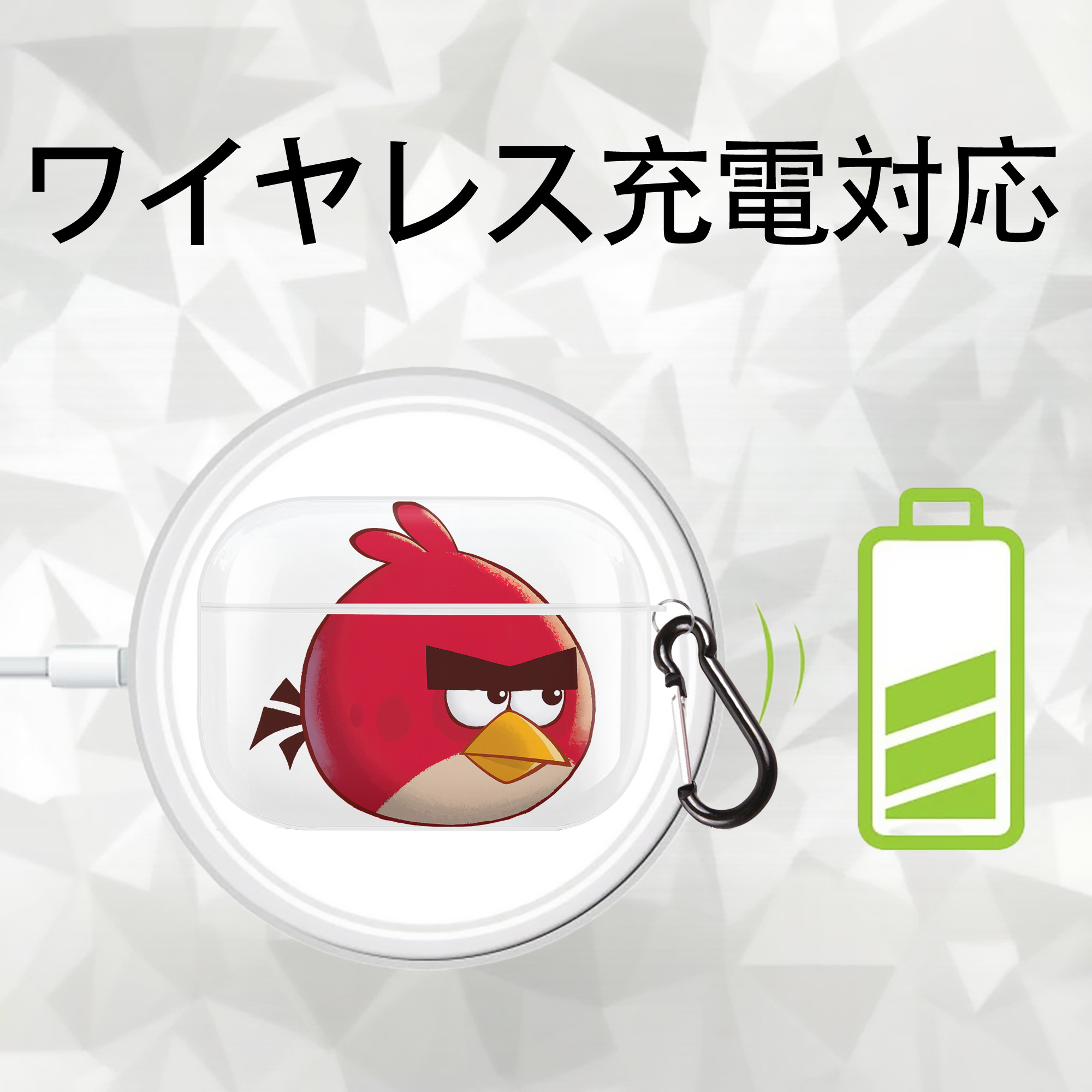 Angry Birds アングリーバード 【AirPods Pro用】ハードシェル保護ケース 耐衝撃・防指紋・カラビナ付き商品仕様