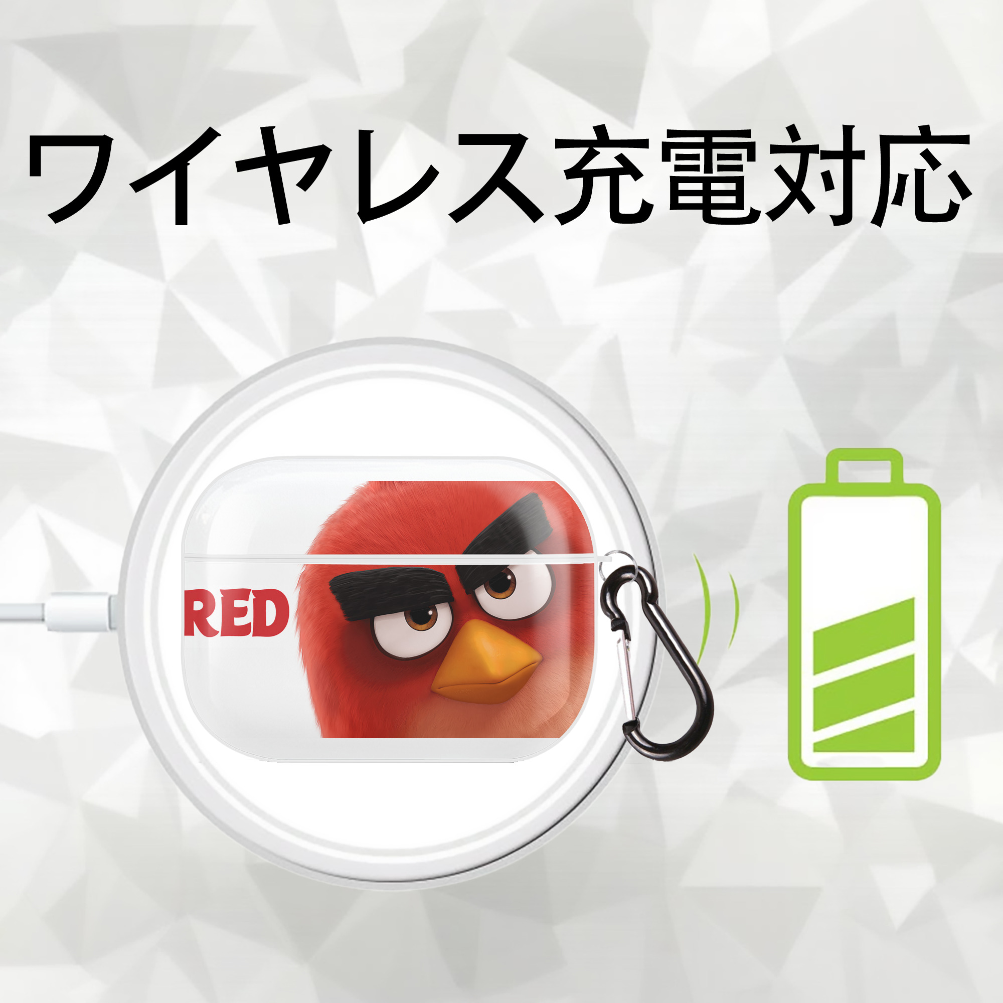 Angry Birds アングリーバード 【AirPods Pro用】ハードシェル保護ケース 耐衝撃・防指紋・カラビナ付き商品仕様