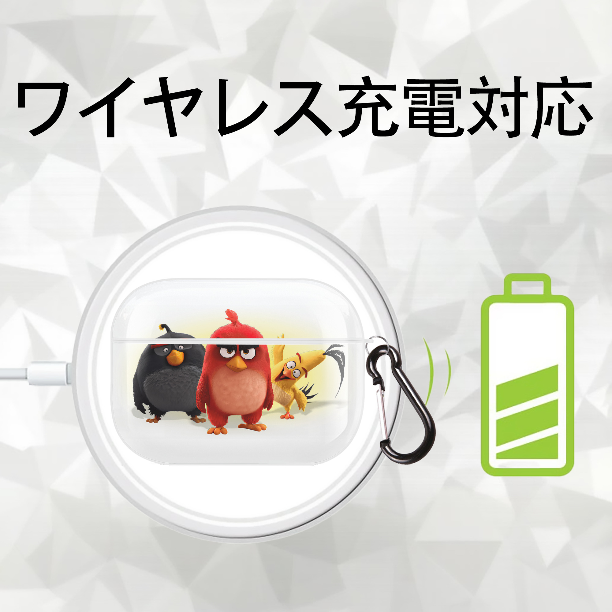 Angry Birds アングリーバード 【AirPods Pro用】ハードシェル保護ケース 耐衝撃・防指紋・カラビナ付き商品仕様