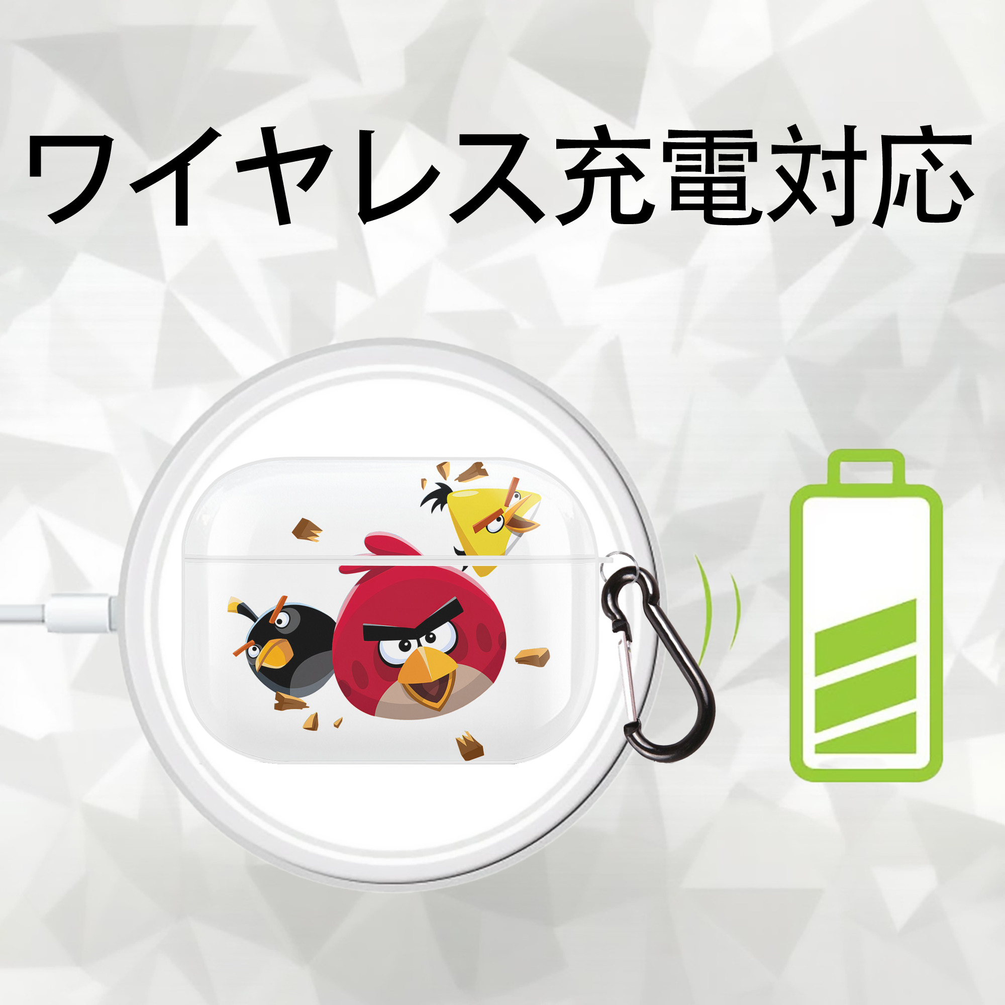 Angry Birds アングリーバード 【AirPods Pro用】ハードシェル保護ケース 耐衝撃・防指紋・カラビナ付き商品仕様