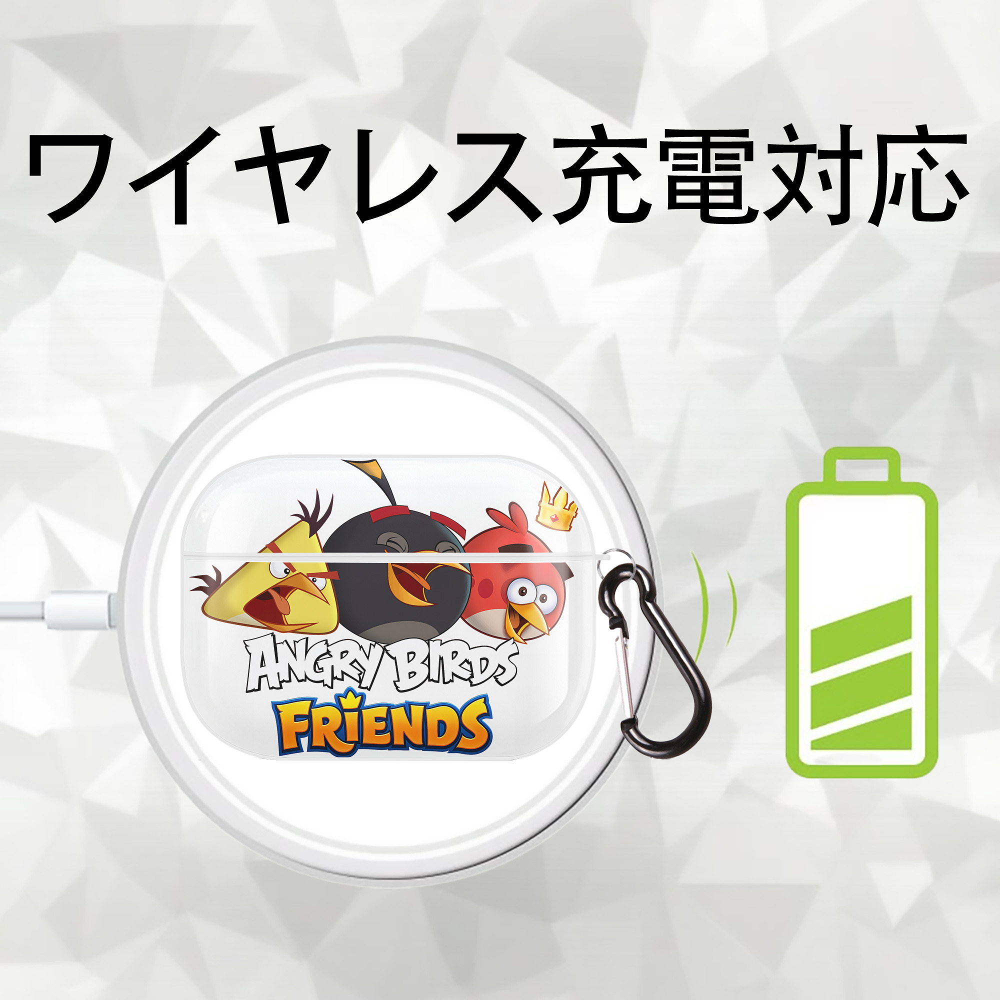 Angry Birds アングリーバード 【AirPods Pro用】ハードシェル保護ケース 耐衝撃・防指紋・カラビナ付き商品仕様