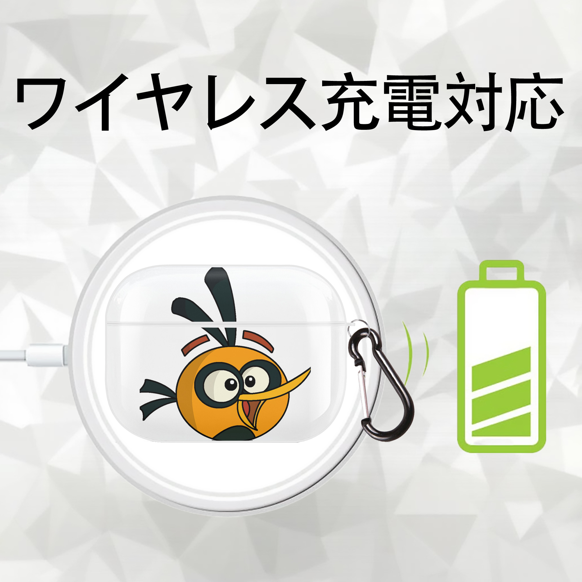 Angry Birds アングリーバード 【AirPods Pro用】ハードシェル保護ケース 耐衝撃・防指紋・カラビナ付き商品仕様