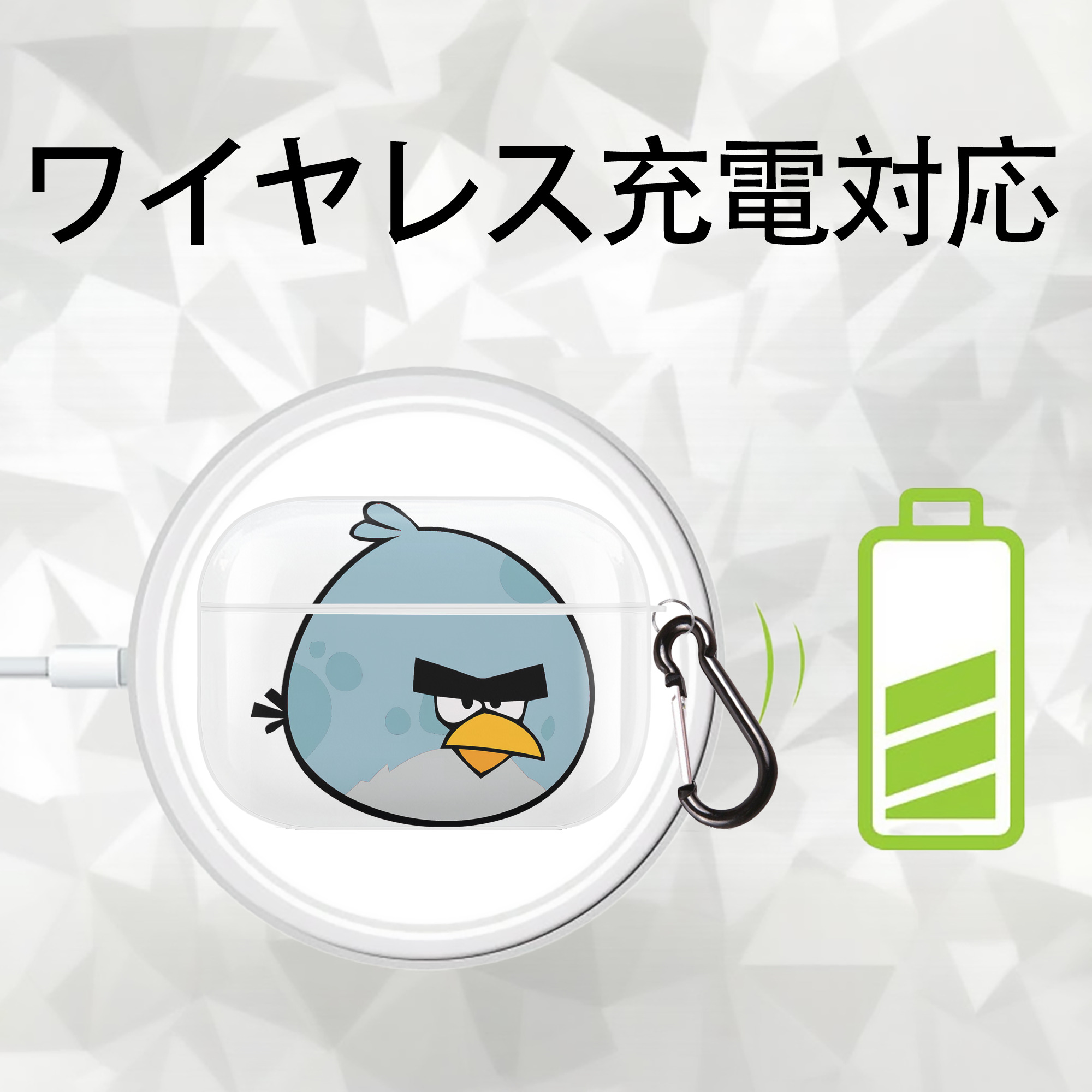 Angry Birds アングリーバード 【AirPods Pro用】ハードシェル保護ケース 耐衝撃・防指紋・カラビナ付き商品仕様