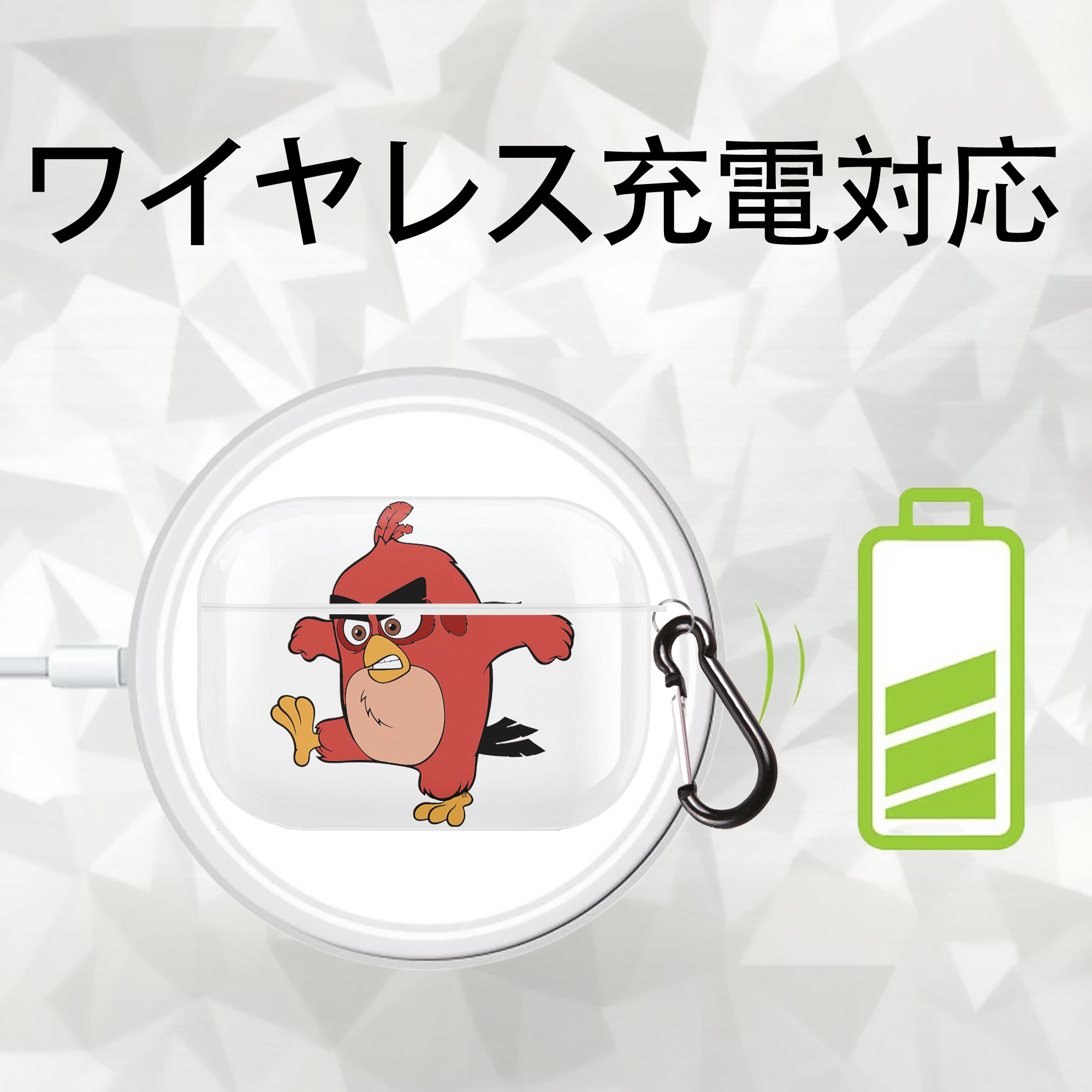 Angry Birds アングリーバード 【AirPods Pro用】ハードシェル保護ケース 耐衝撃・防指紋・カラビナ付き商品仕様