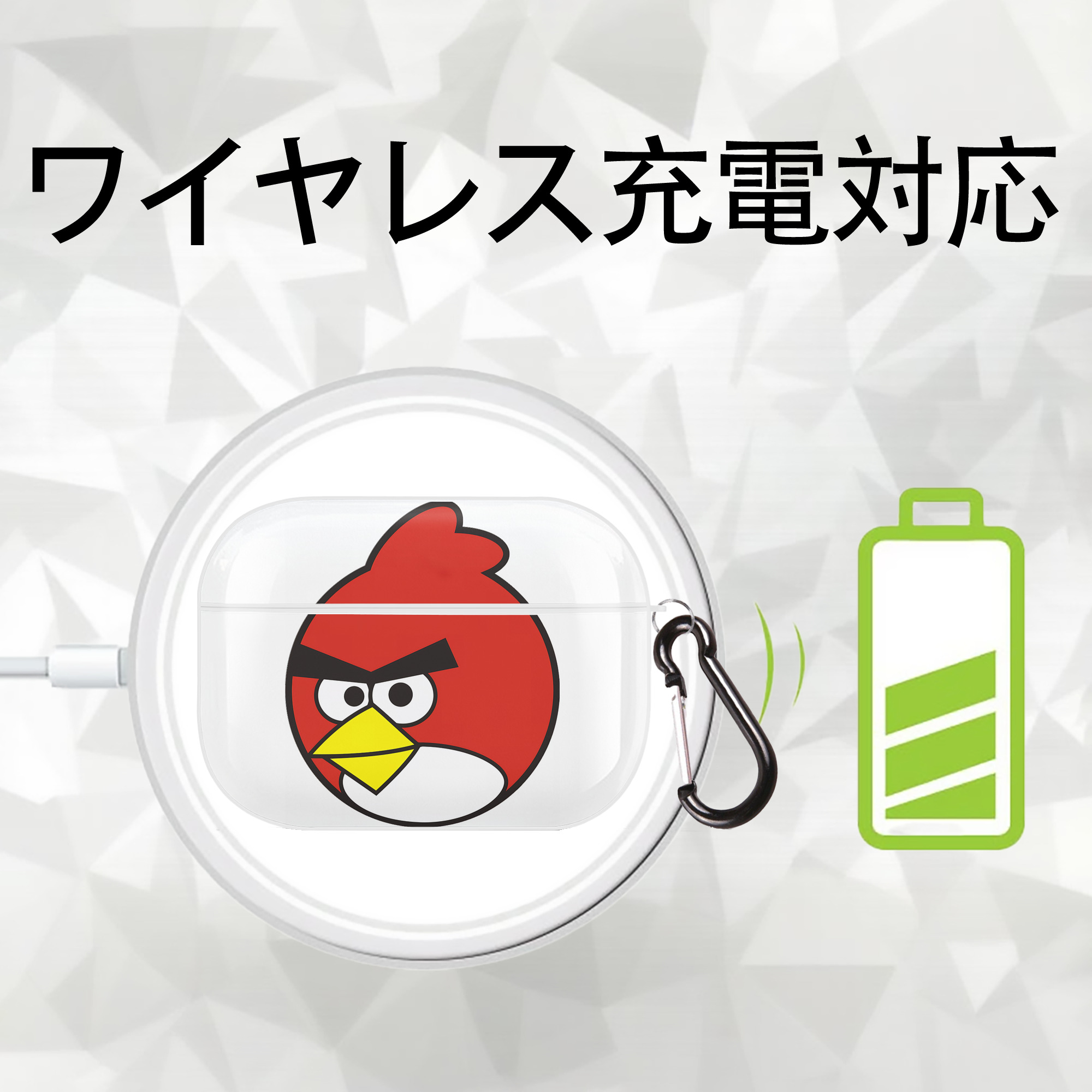 Angry Birds アングリーバード 【AirPods Pro用】ハードシェル保護ケース 耐衝撃・防指紋・カラビナ付き商品仕様